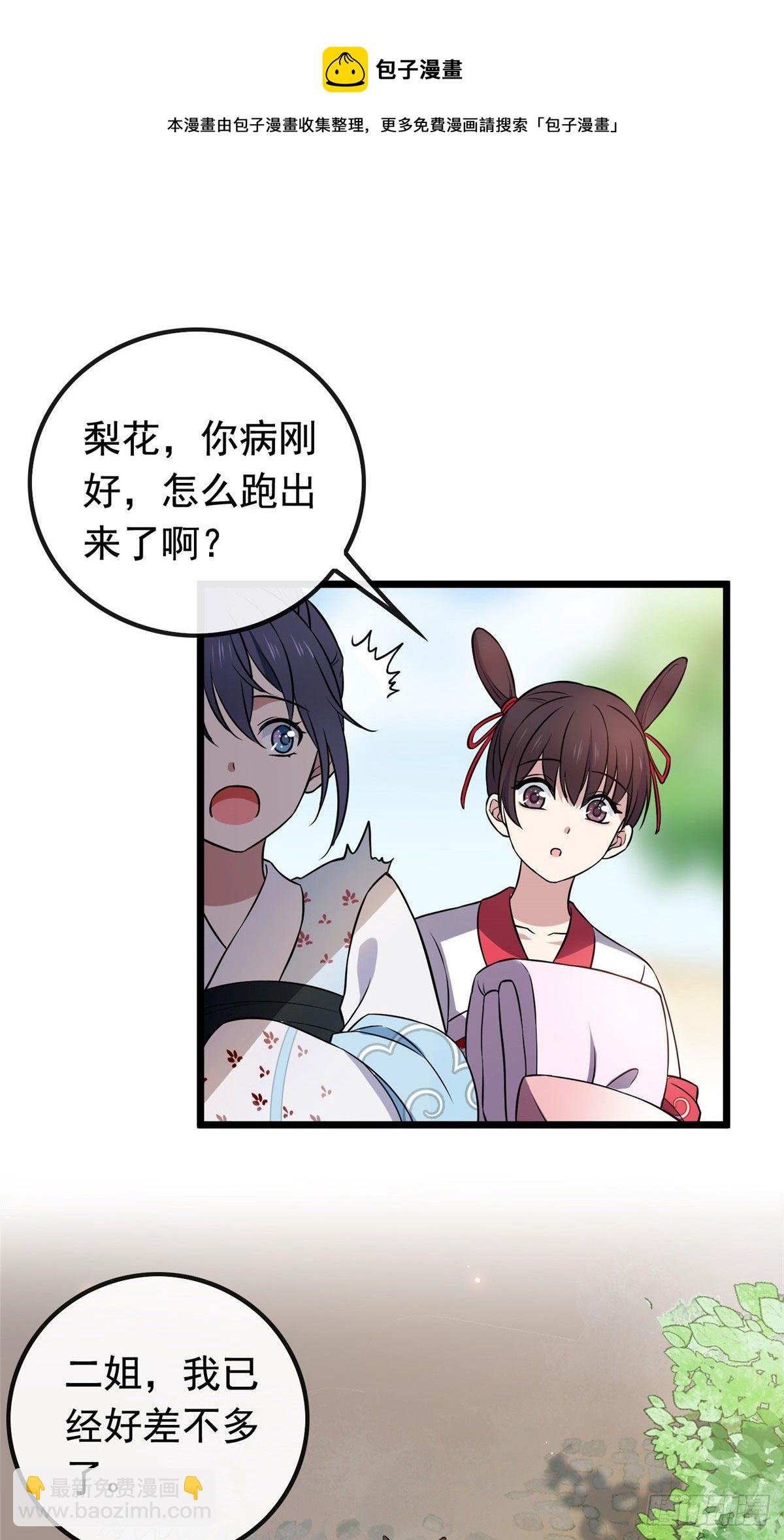 23 显露心机