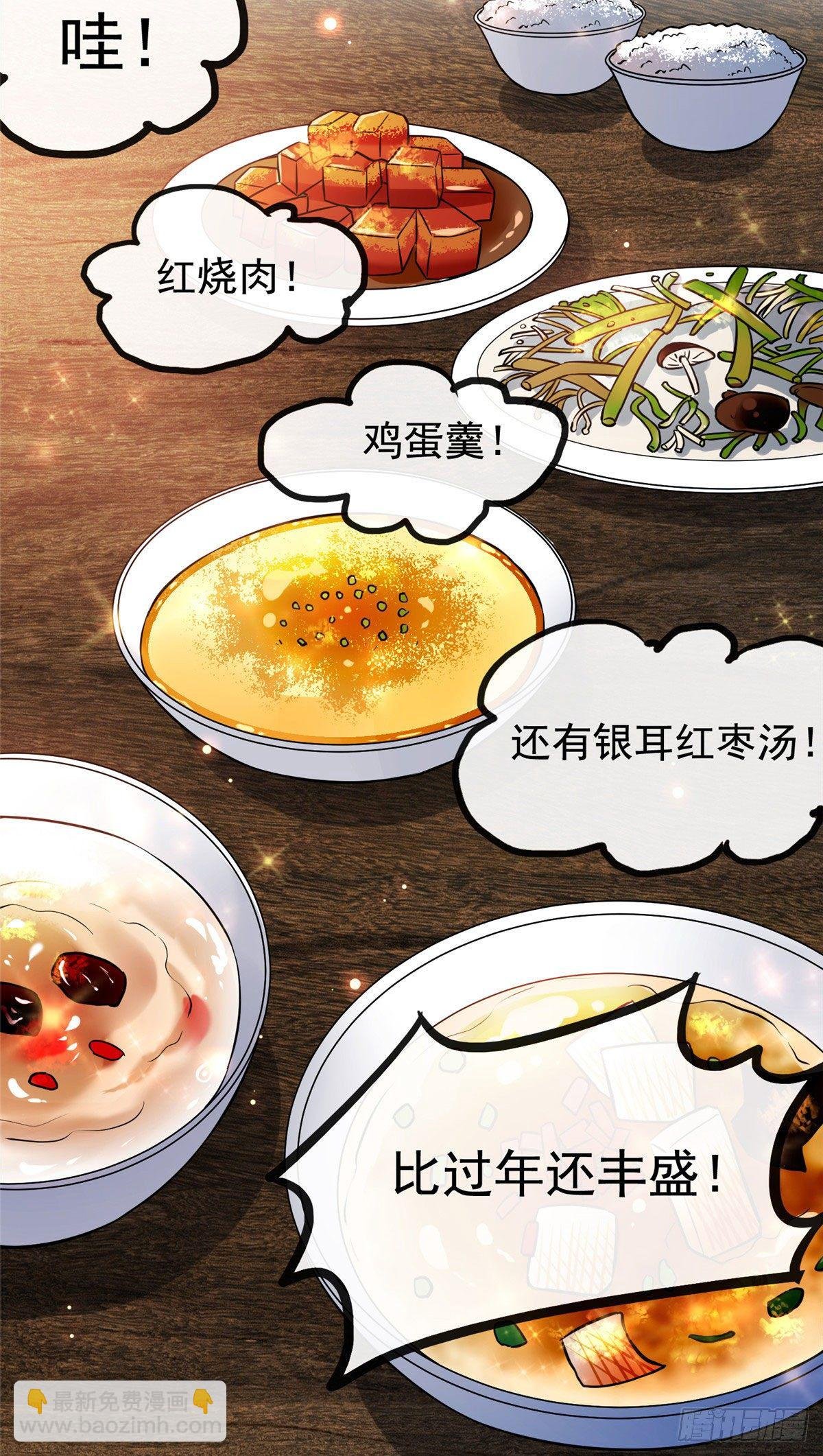 23 显露心机