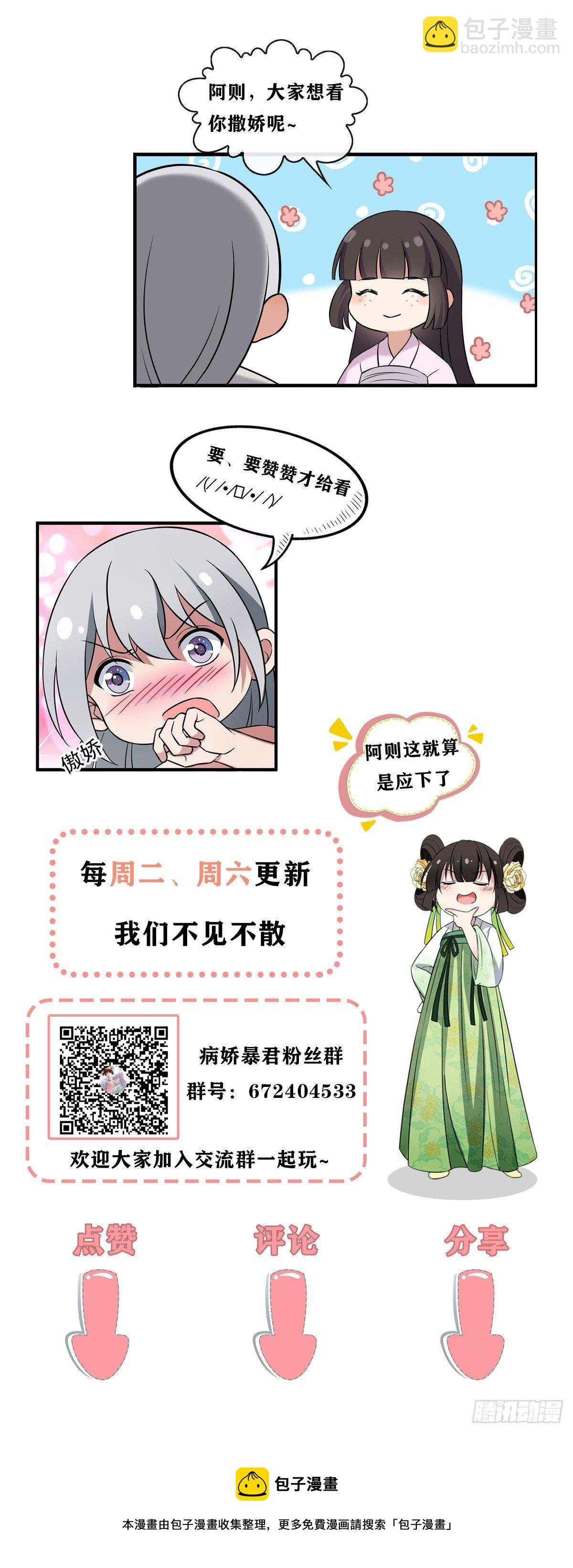 23 显露心机