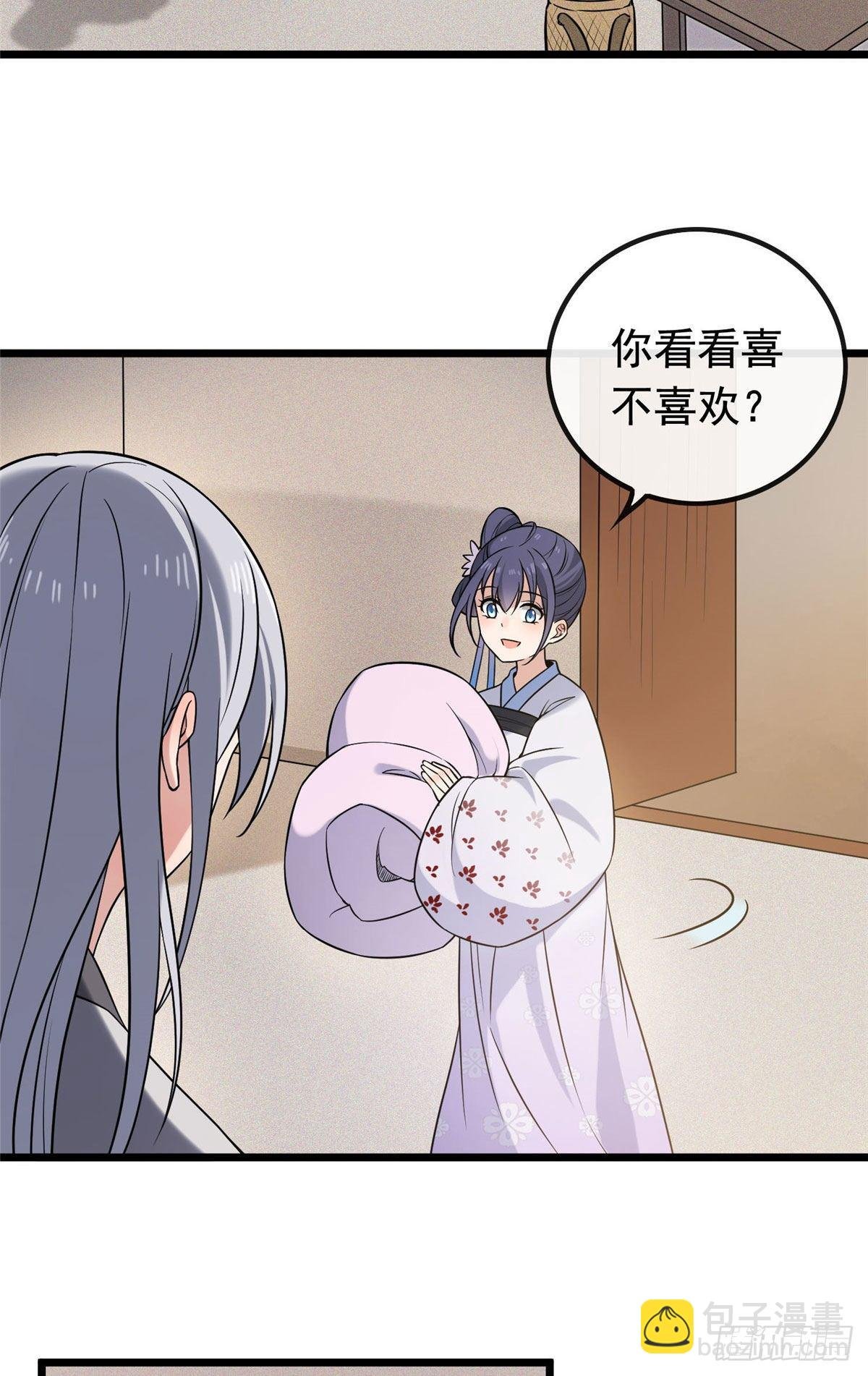 25 销除奴籍