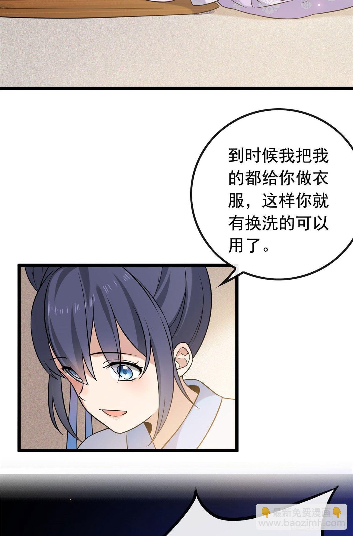 25 销除奴籍