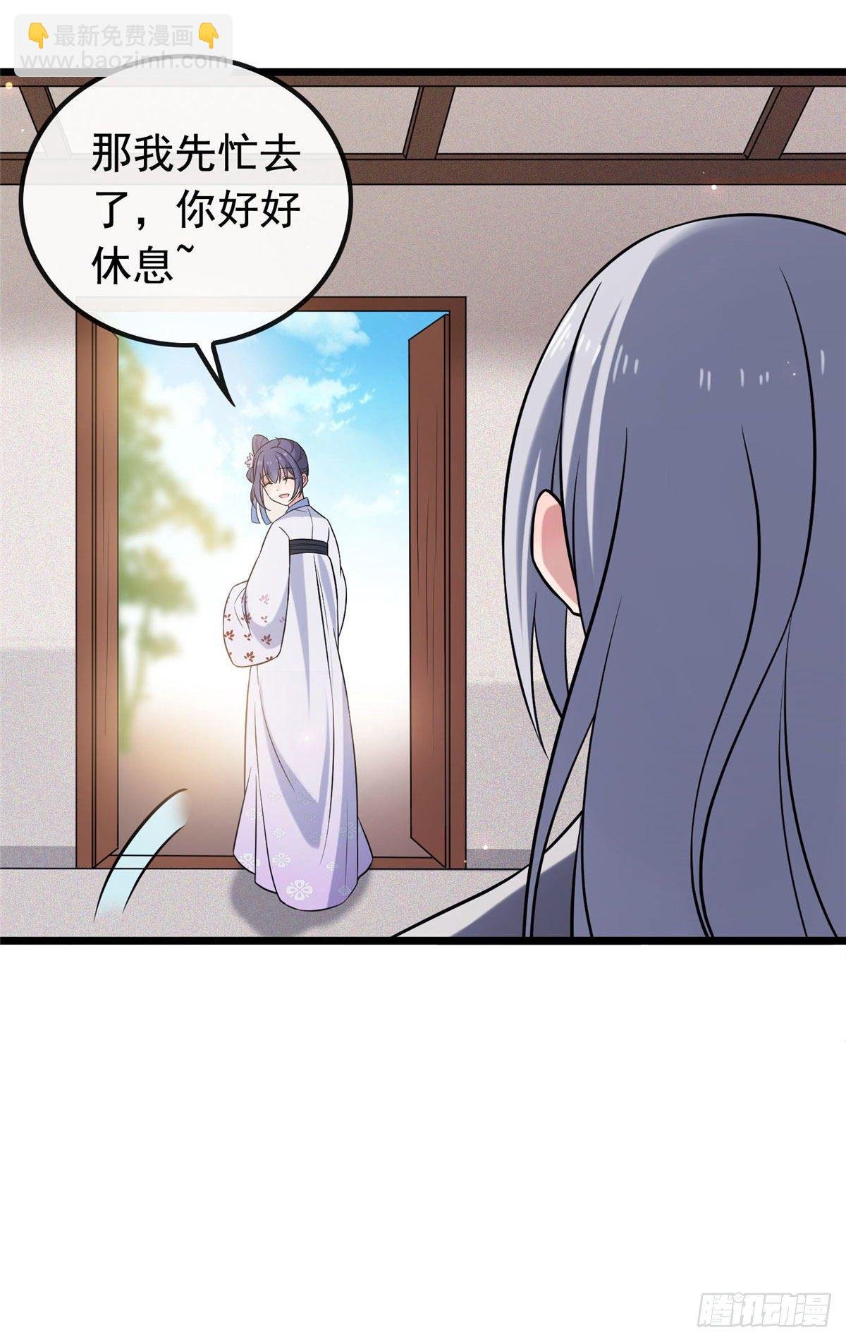 25 销除奴籍
