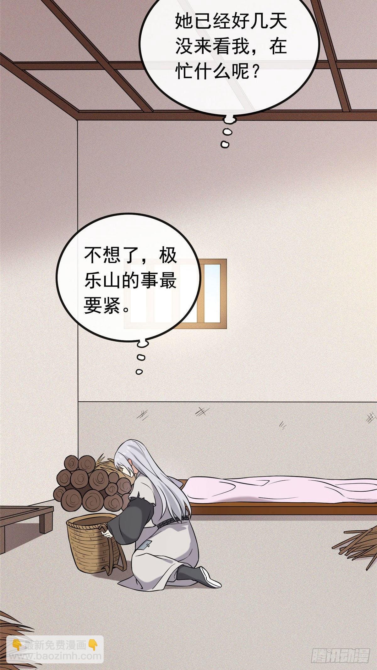 25 销除奴籍