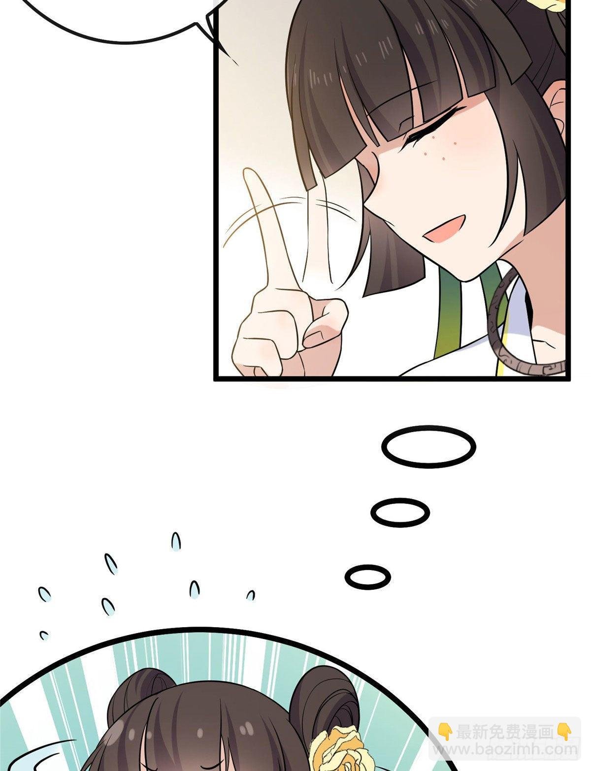 25 销除奴籍