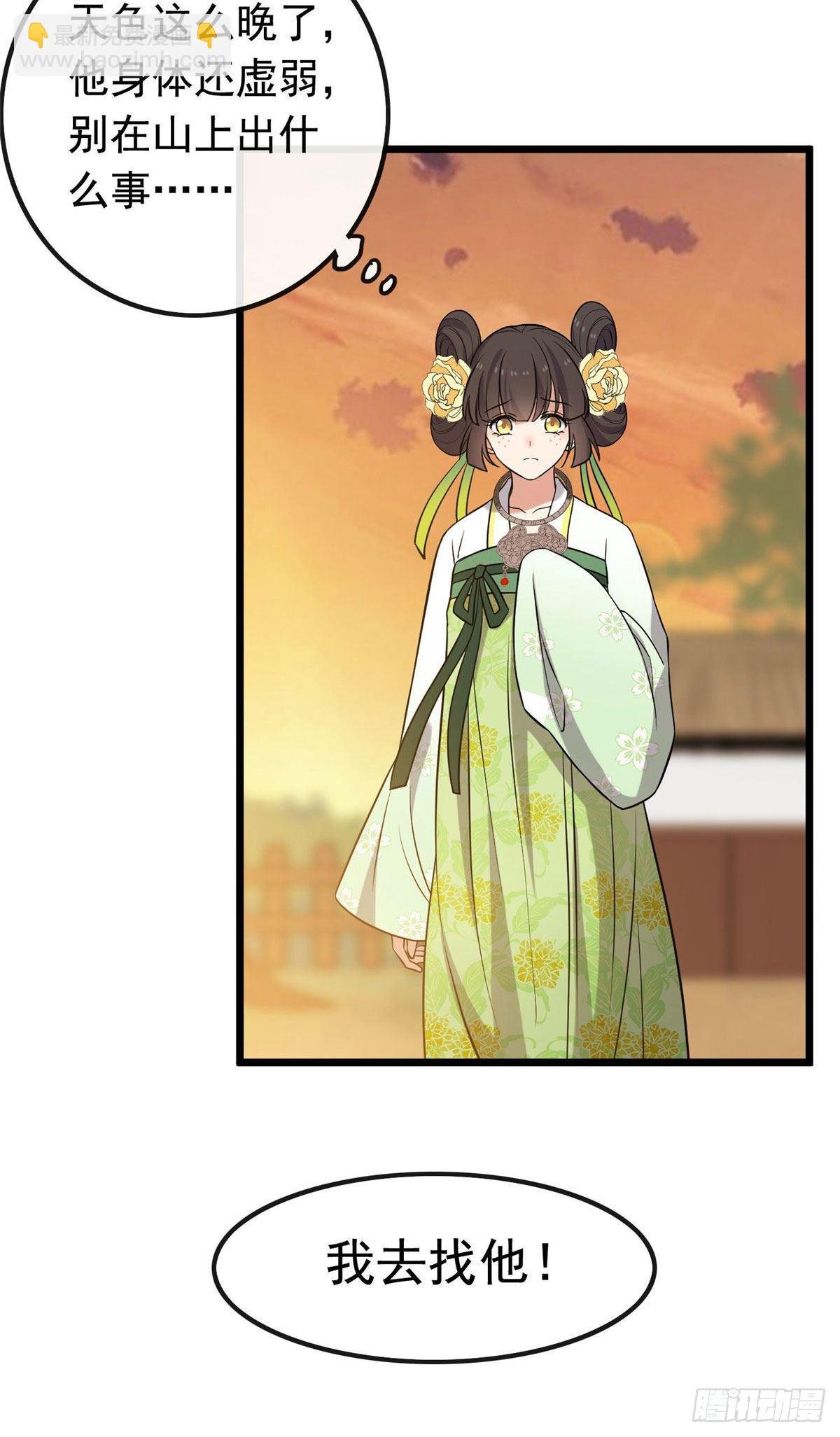 25 销除奴籍