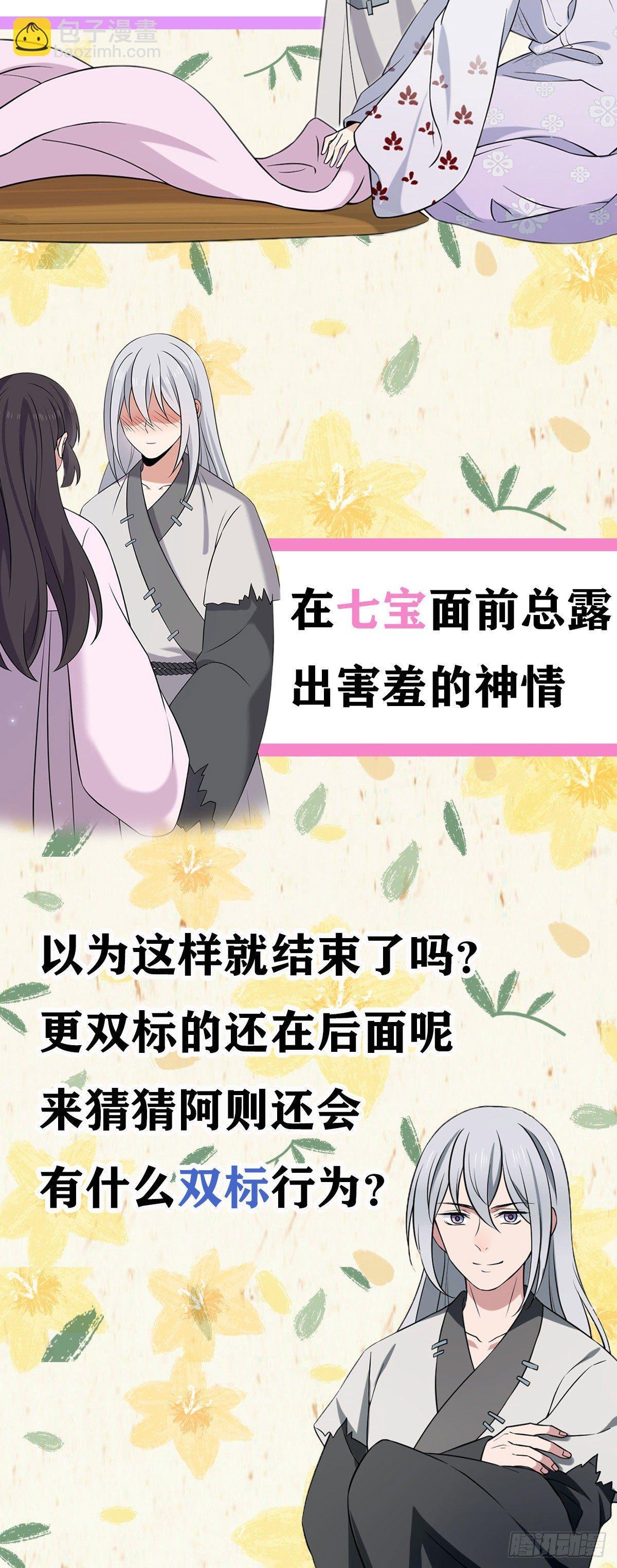 25 销除奴籍