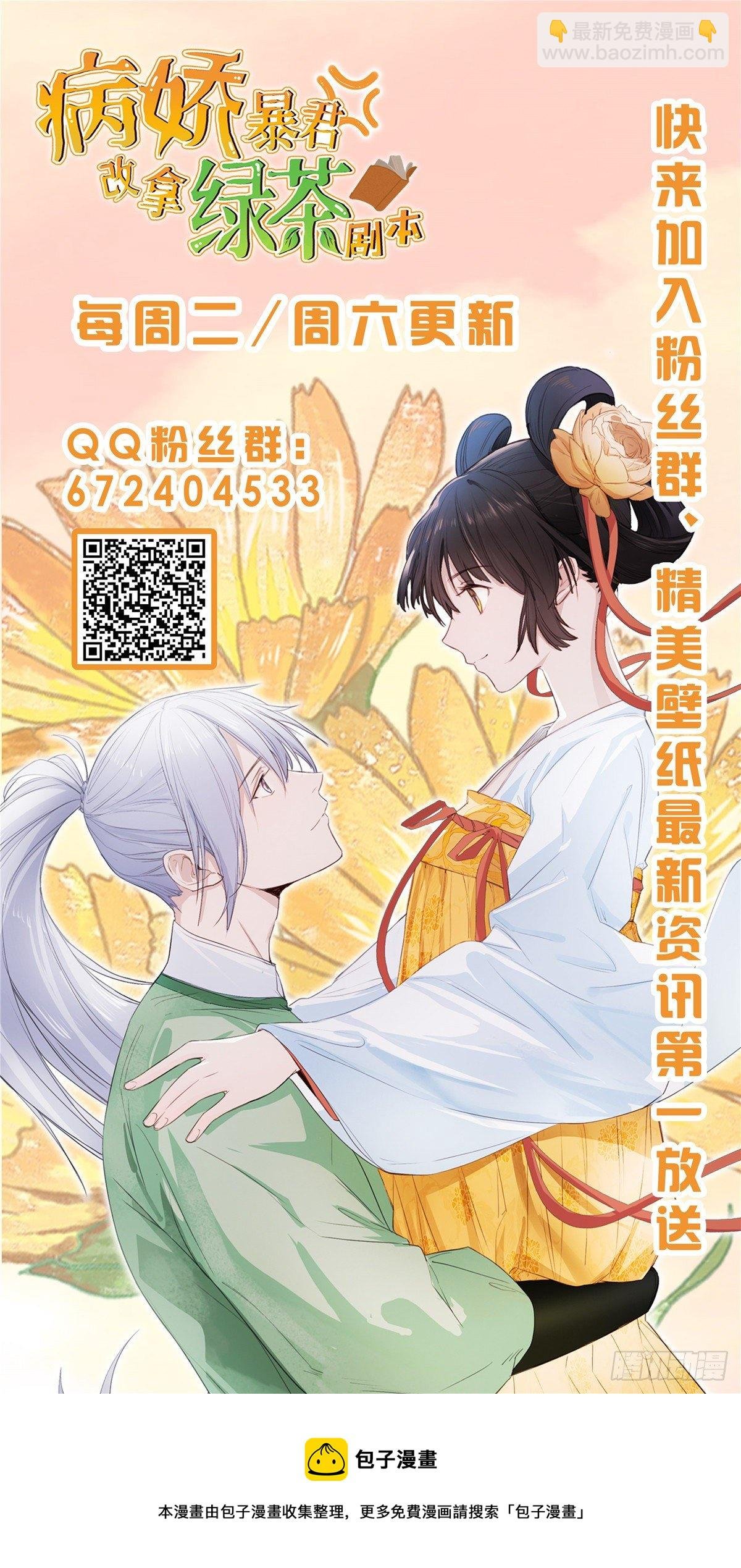 25 销除奴籍