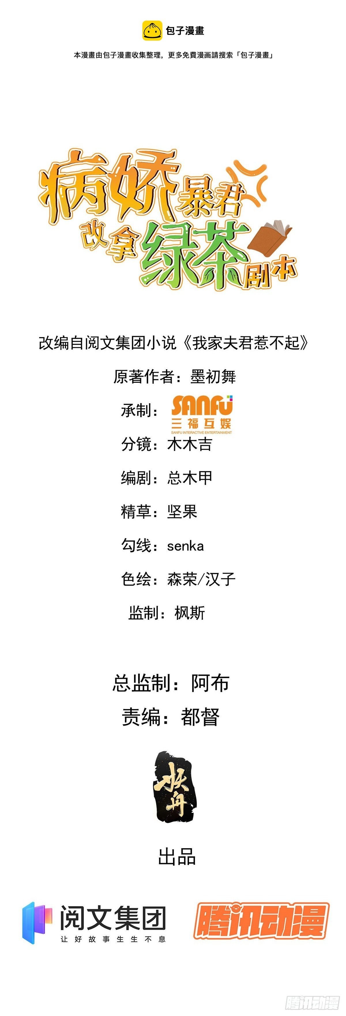 26 两个重生者？