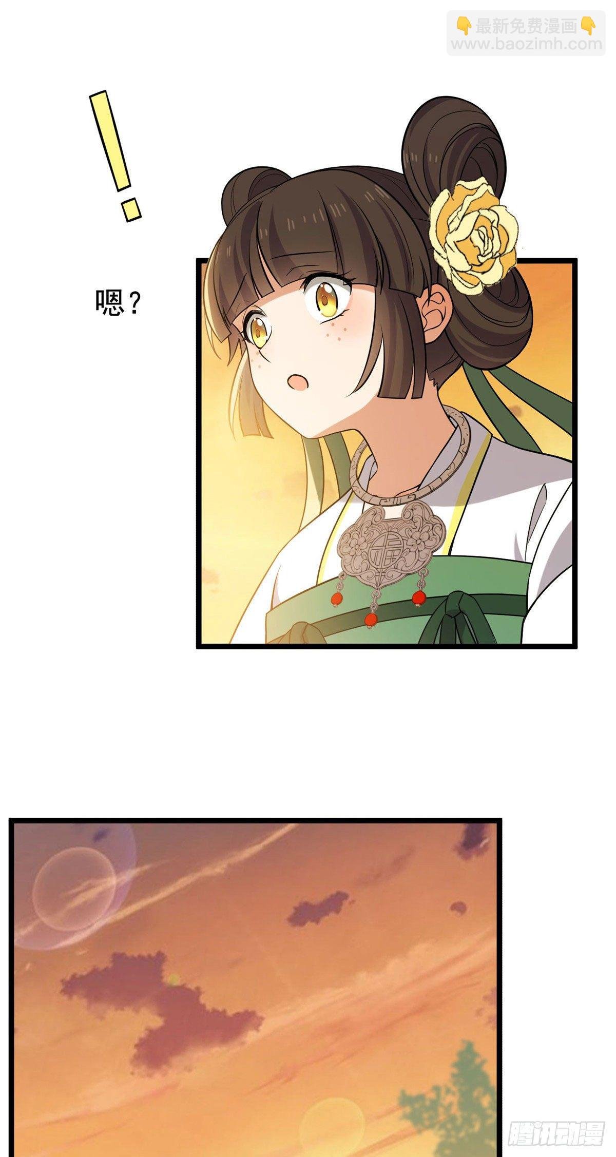 26 两个重生者？