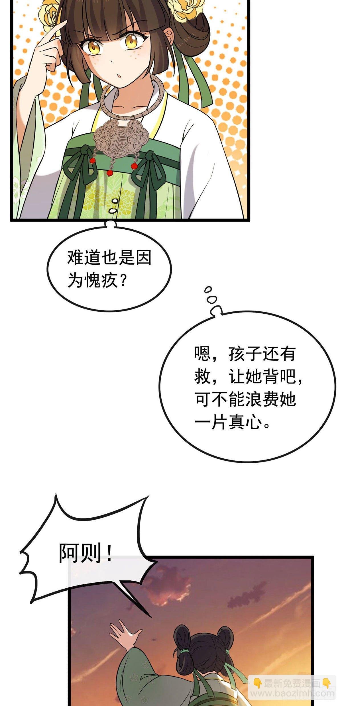 26 两个重生者？