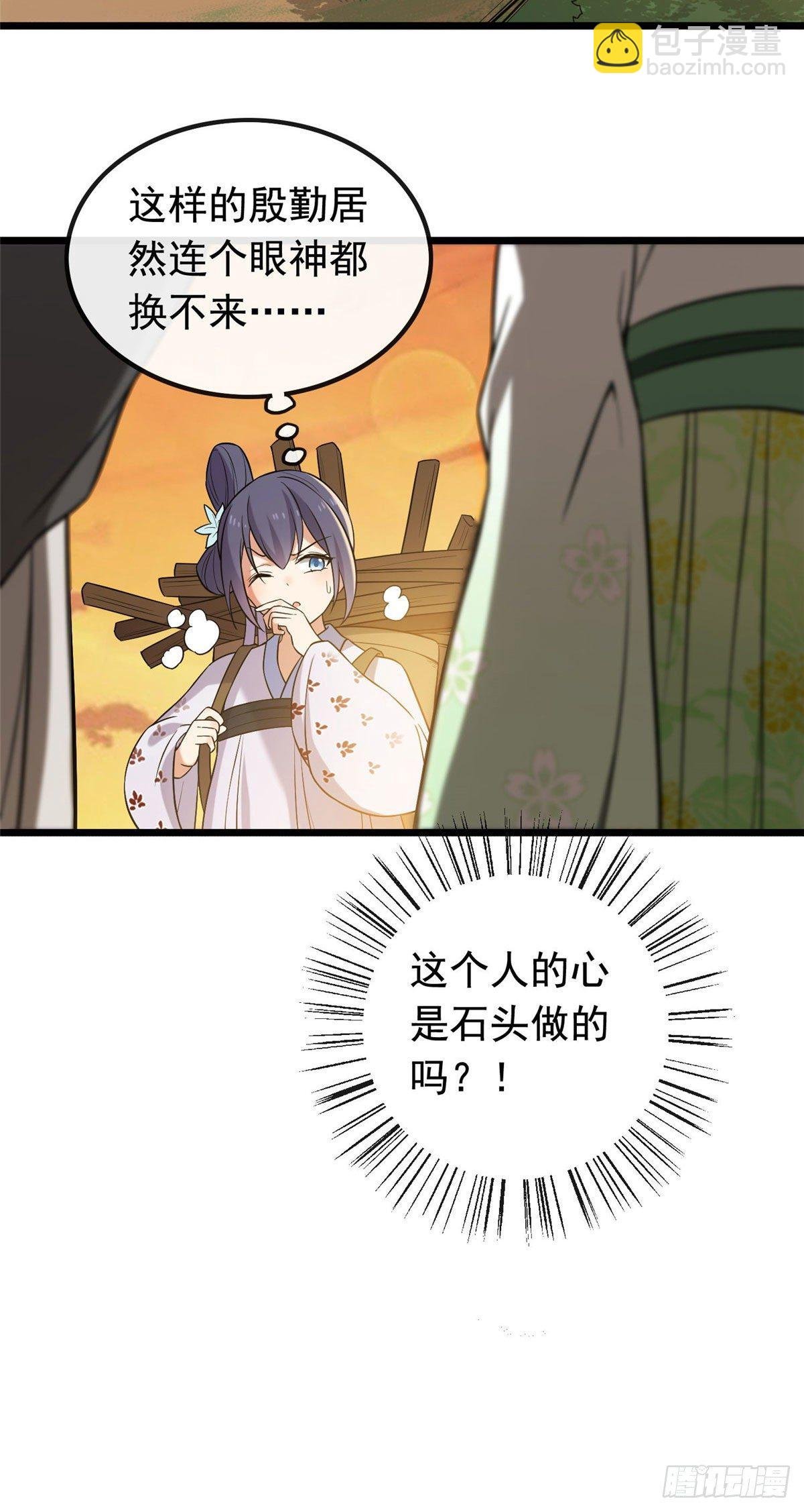 26 两个重生者？