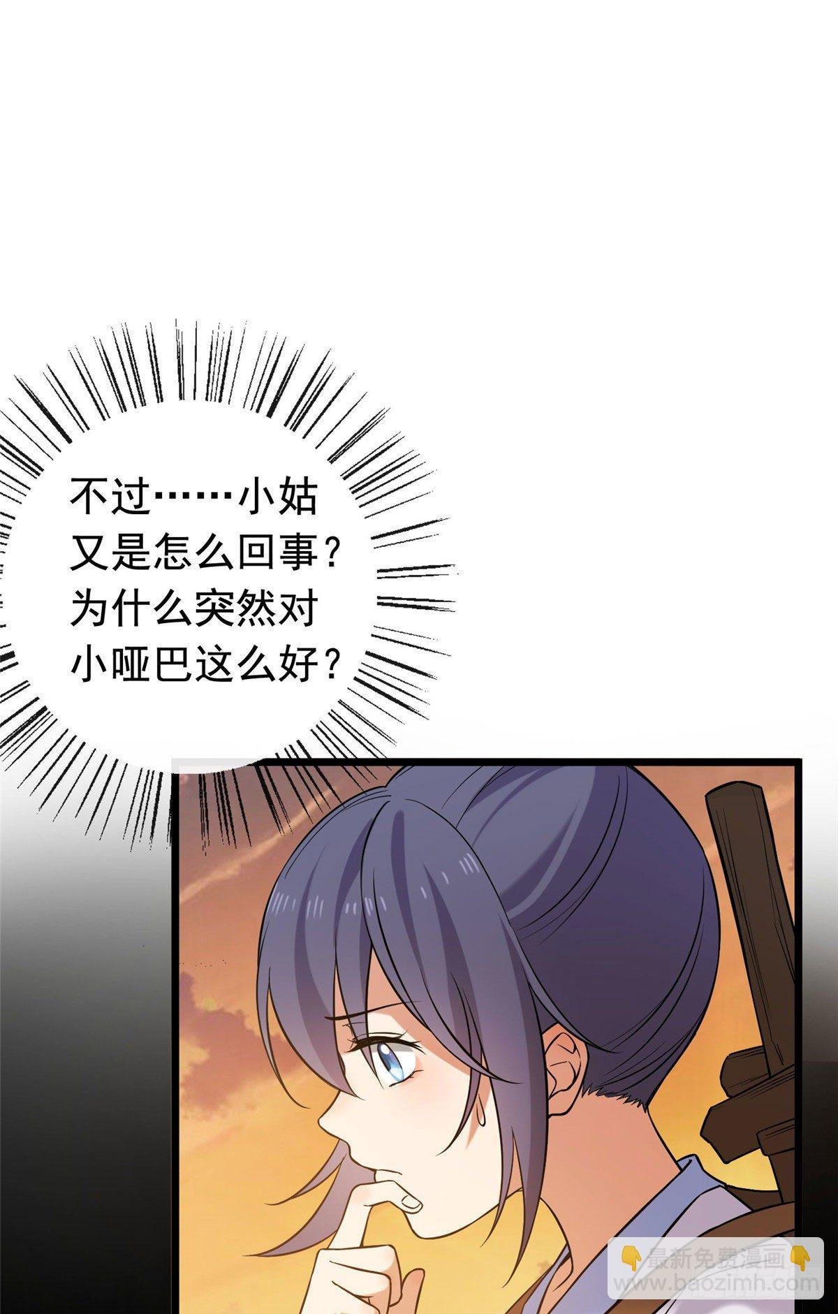 26 两个重生者？