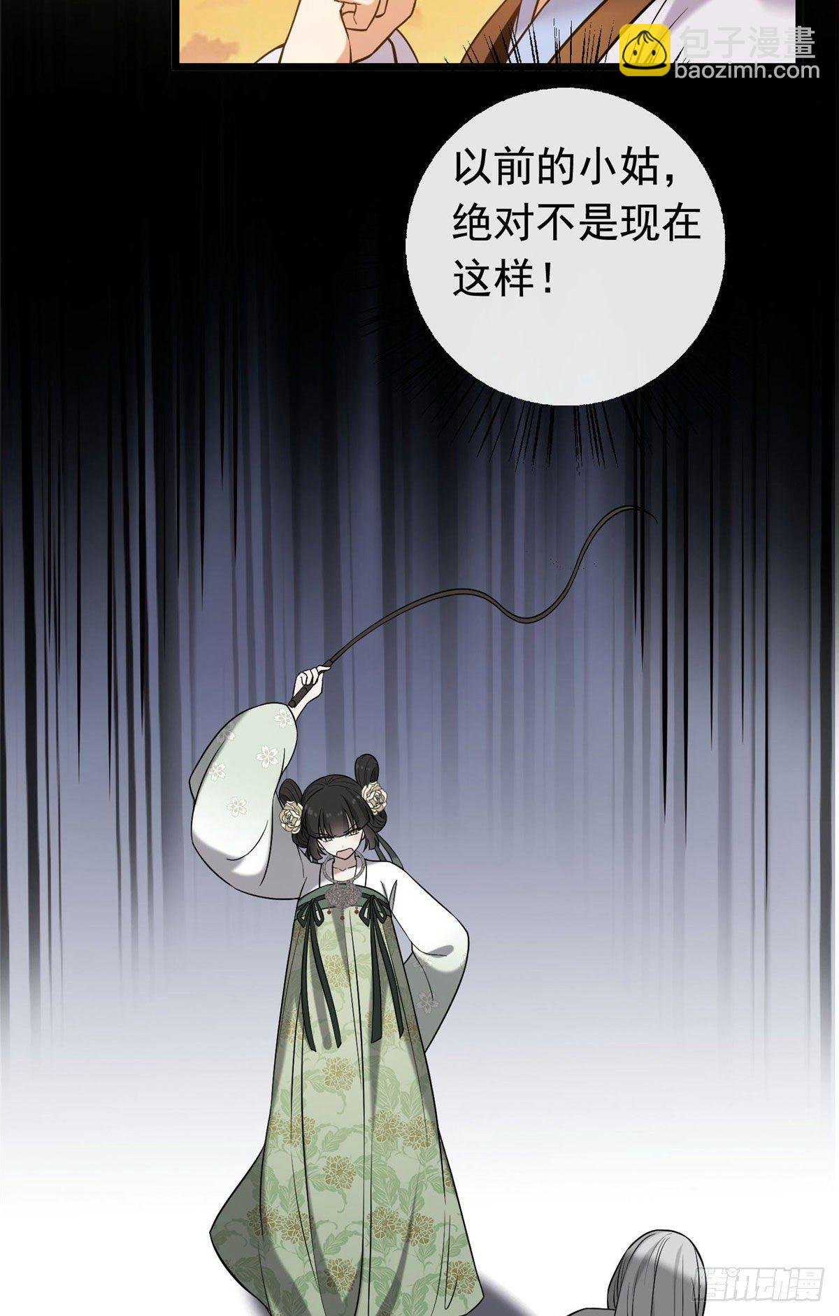 26 两个重生者？