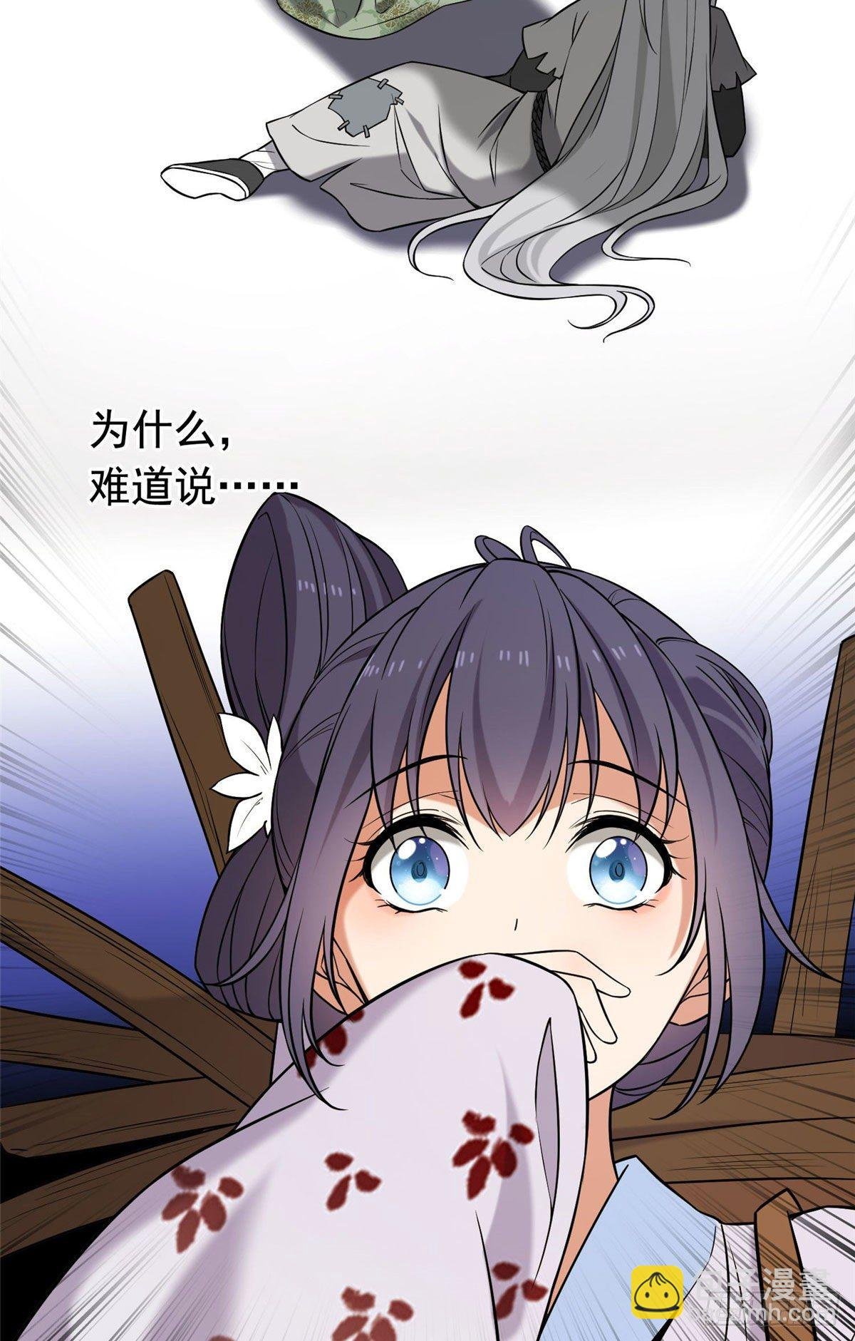 26 两个重生者？