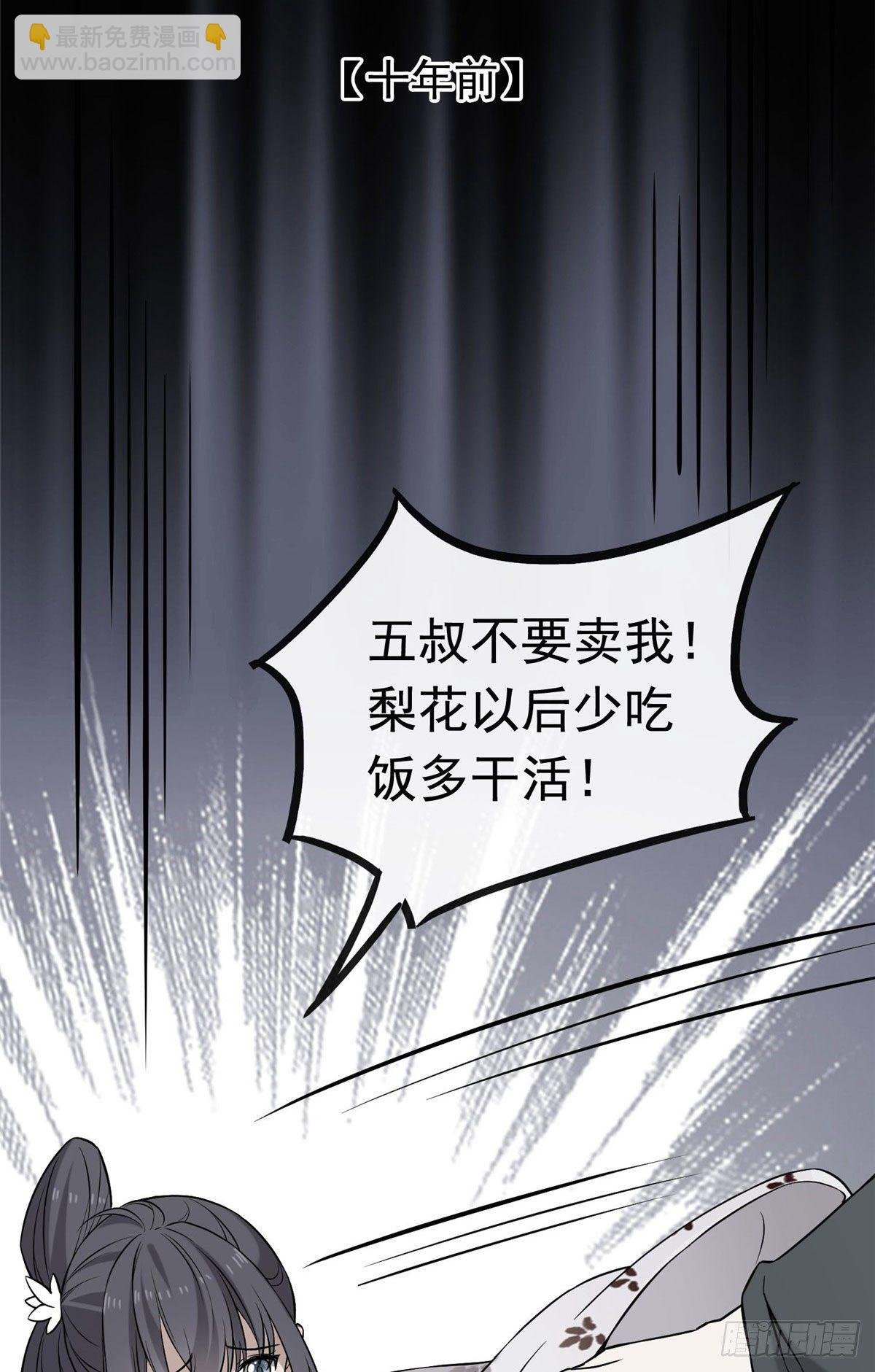 26 两个重生者？