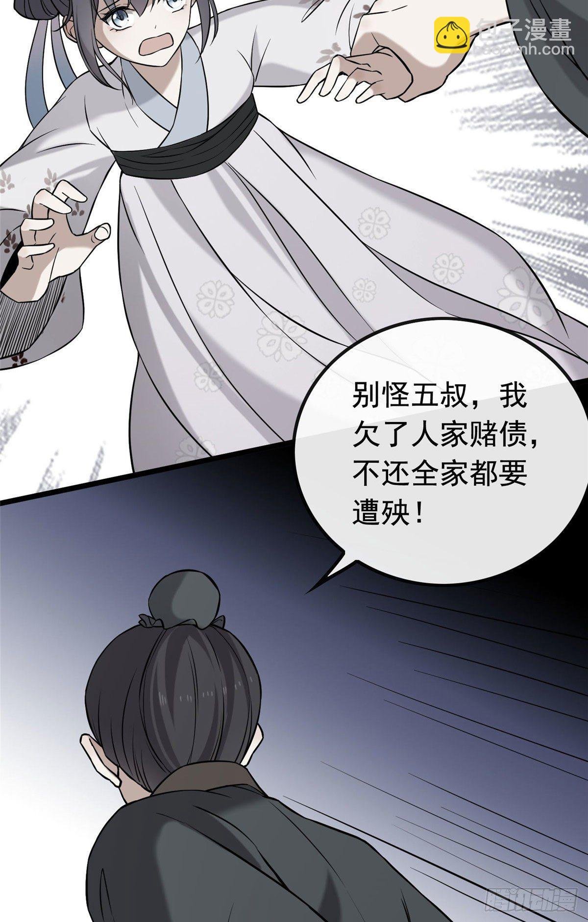 26 两个重生者？
