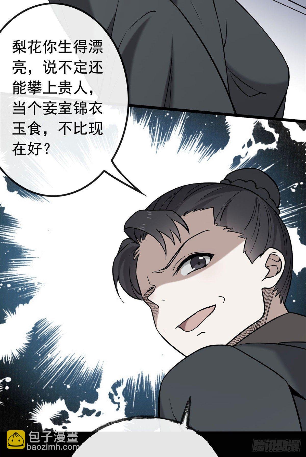 26 两个重生者？