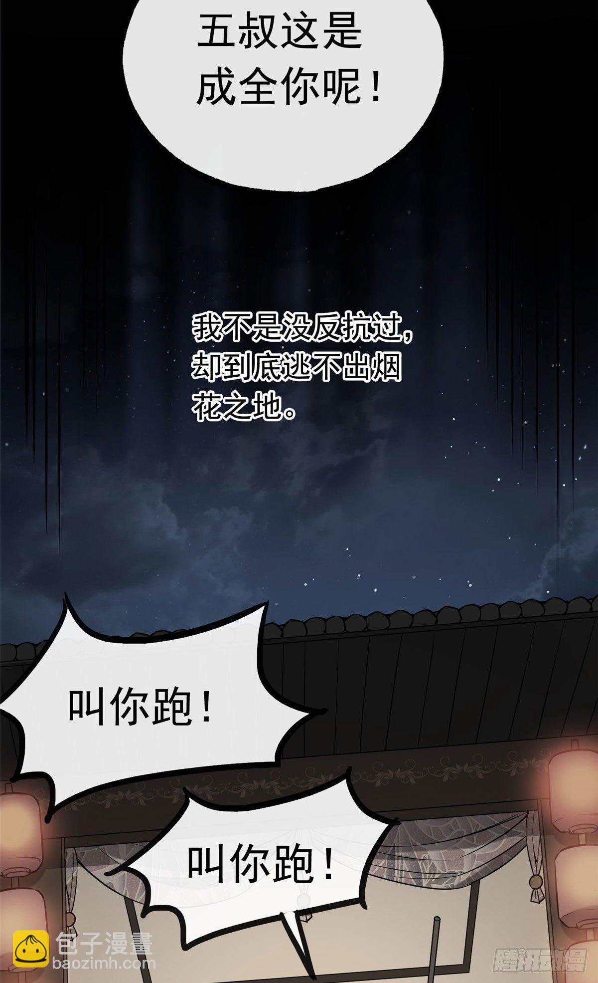 26 两个重生者？