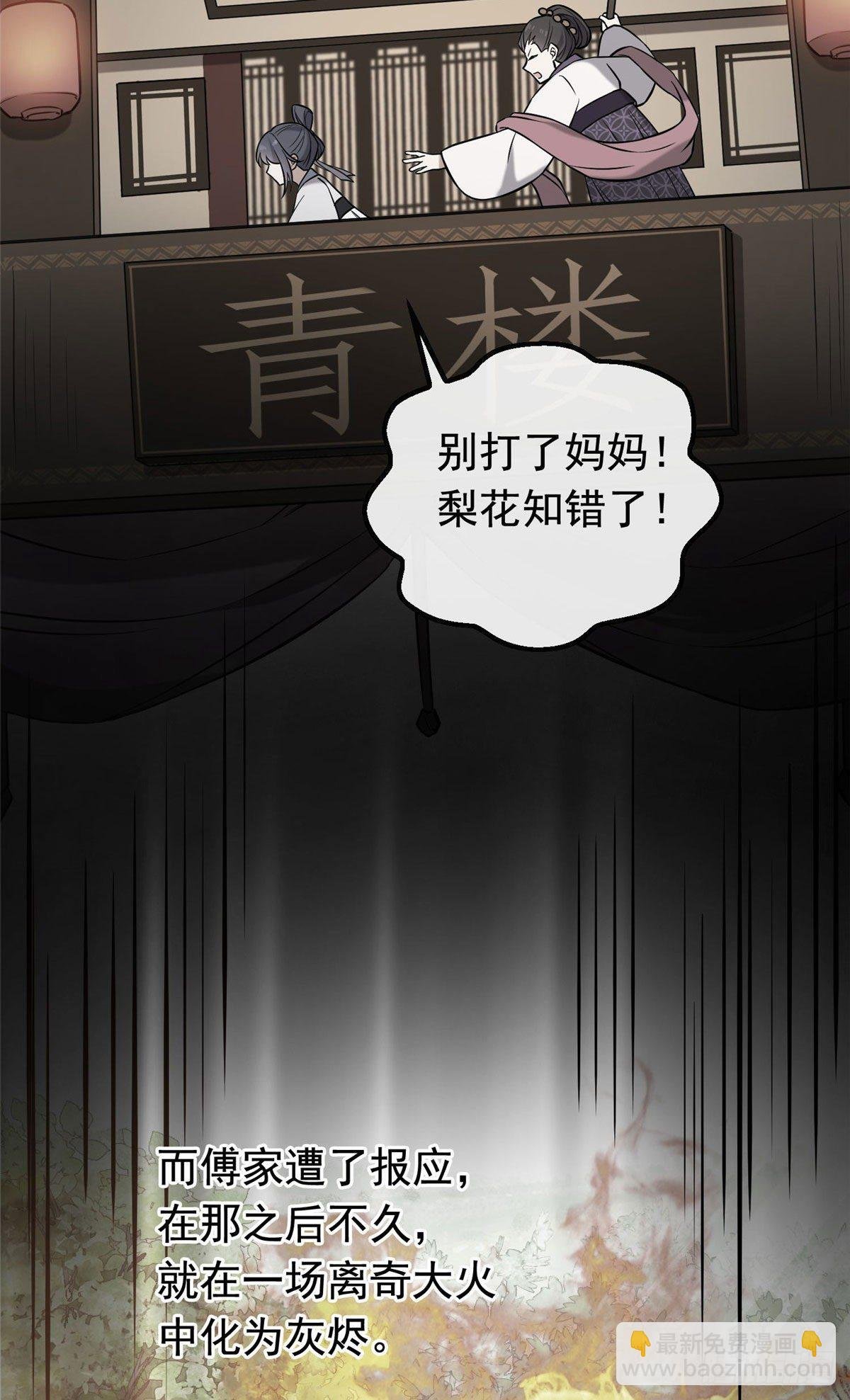 26 两个重生者？