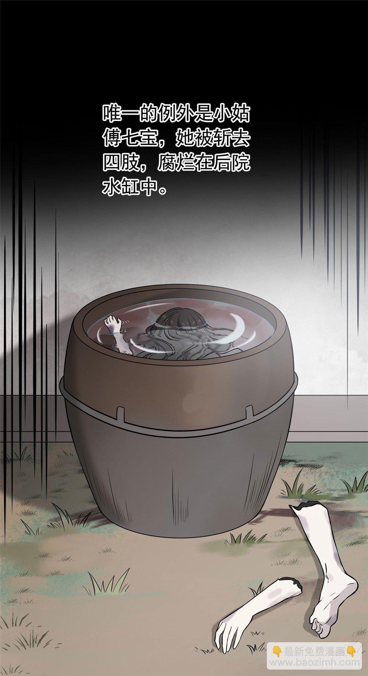 26 两个重生者？
