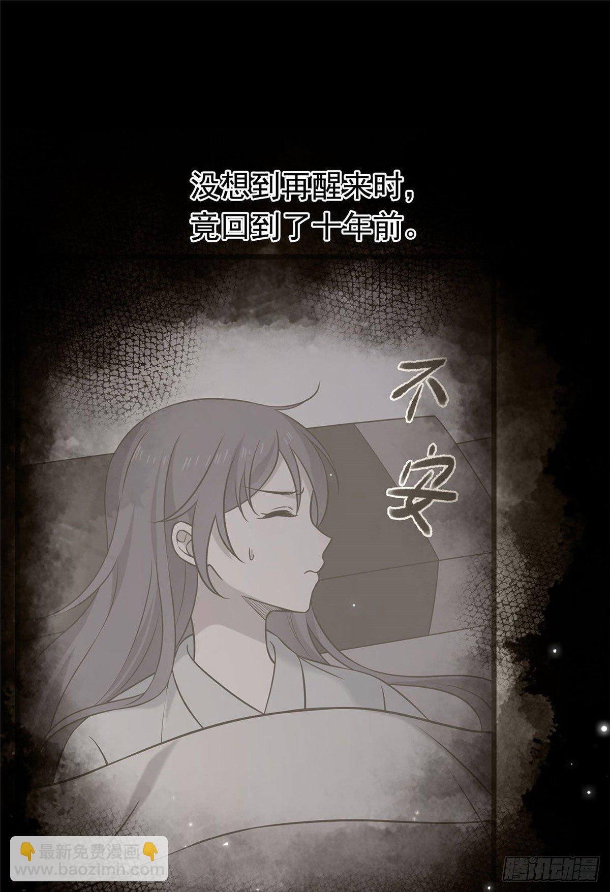 26 两个重生者？