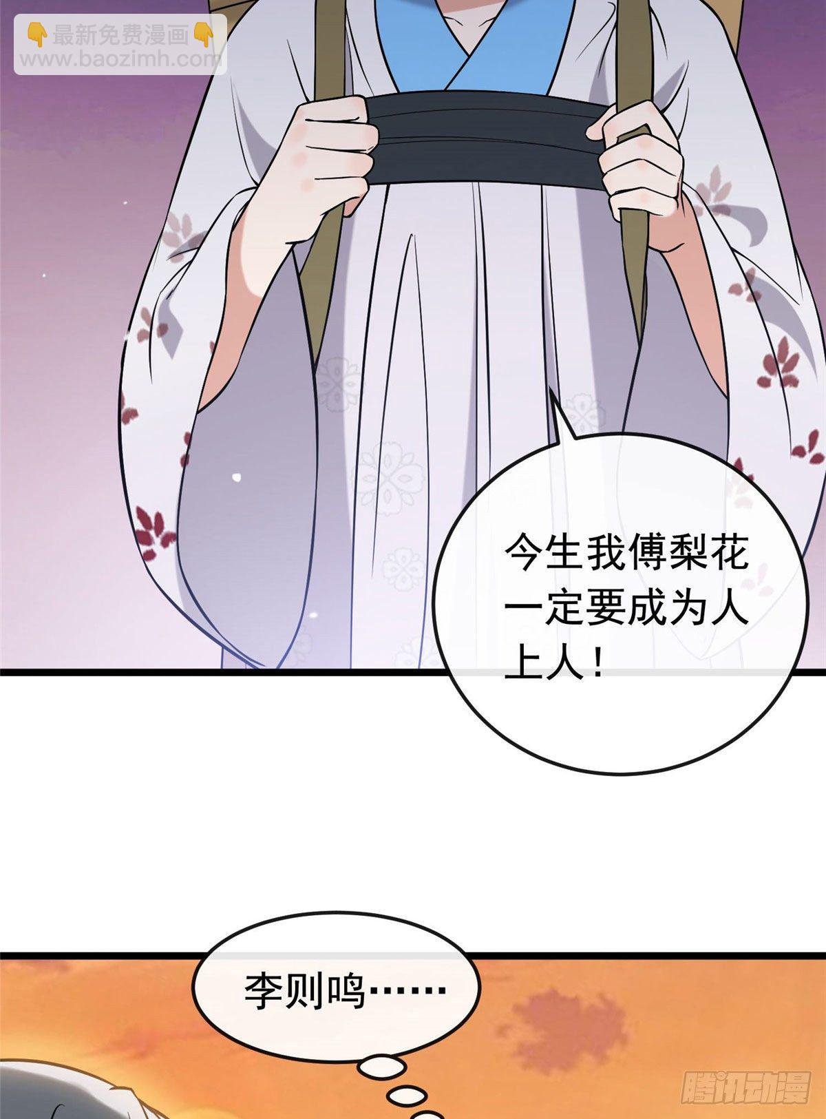 26 两个重生者？