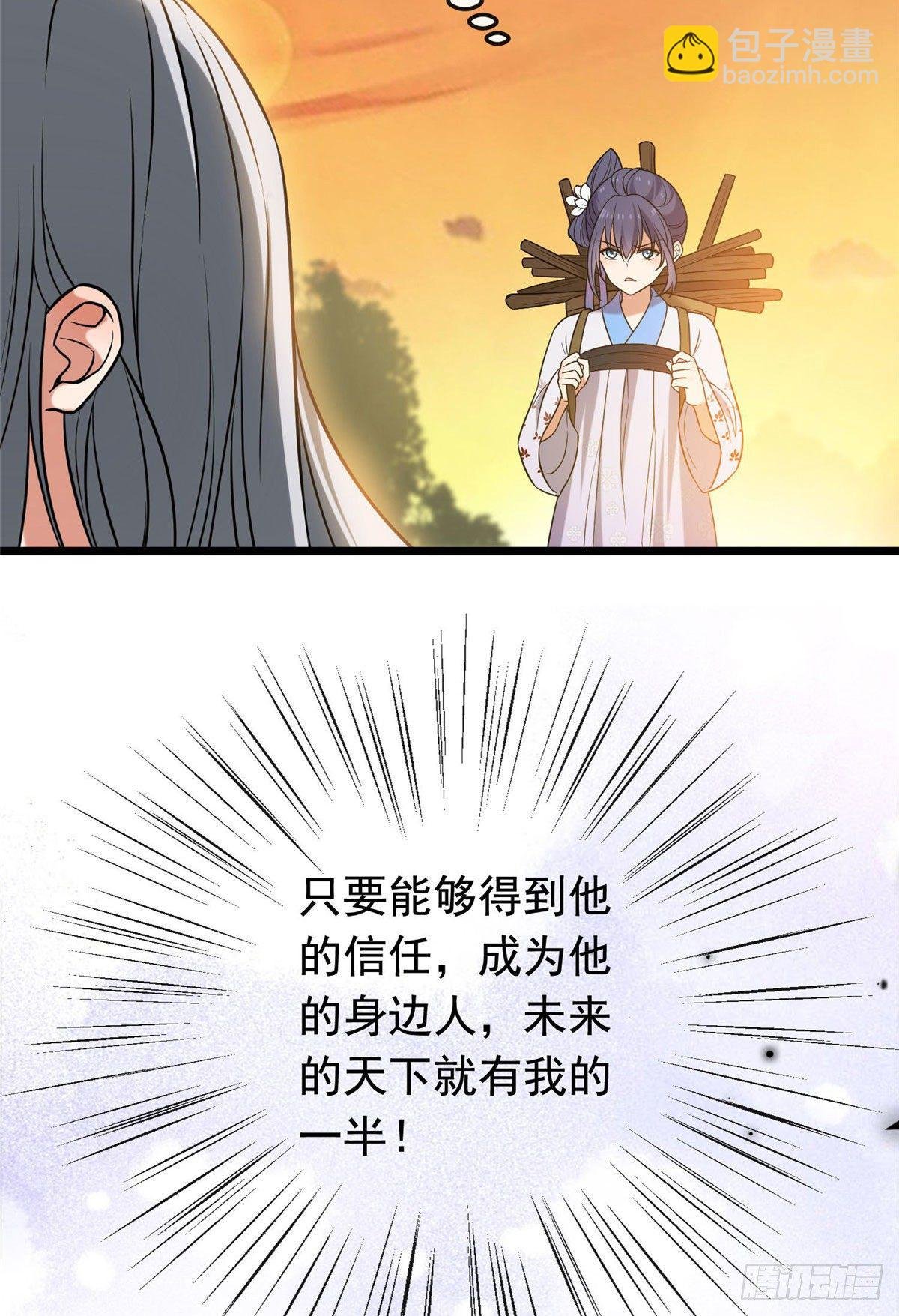 26 两个重生者？