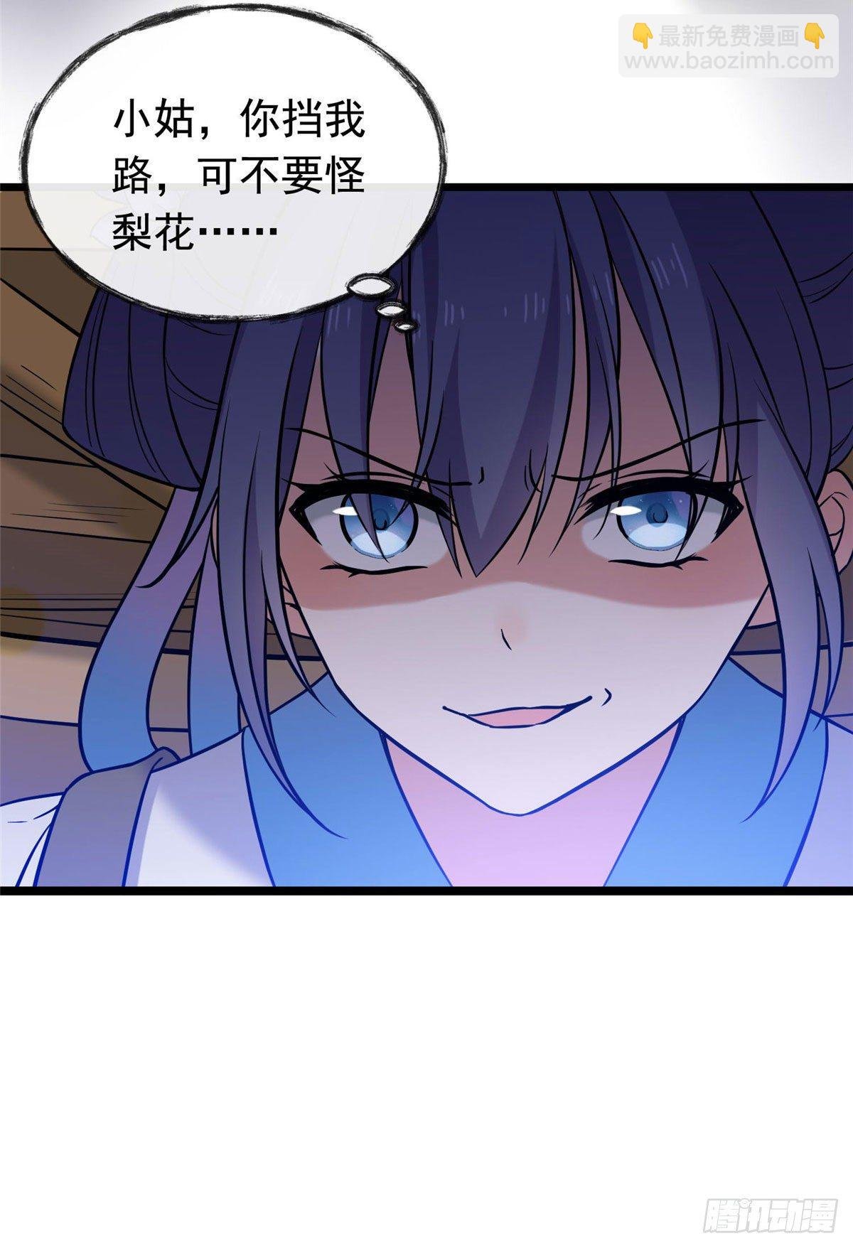 26 两个重生者？