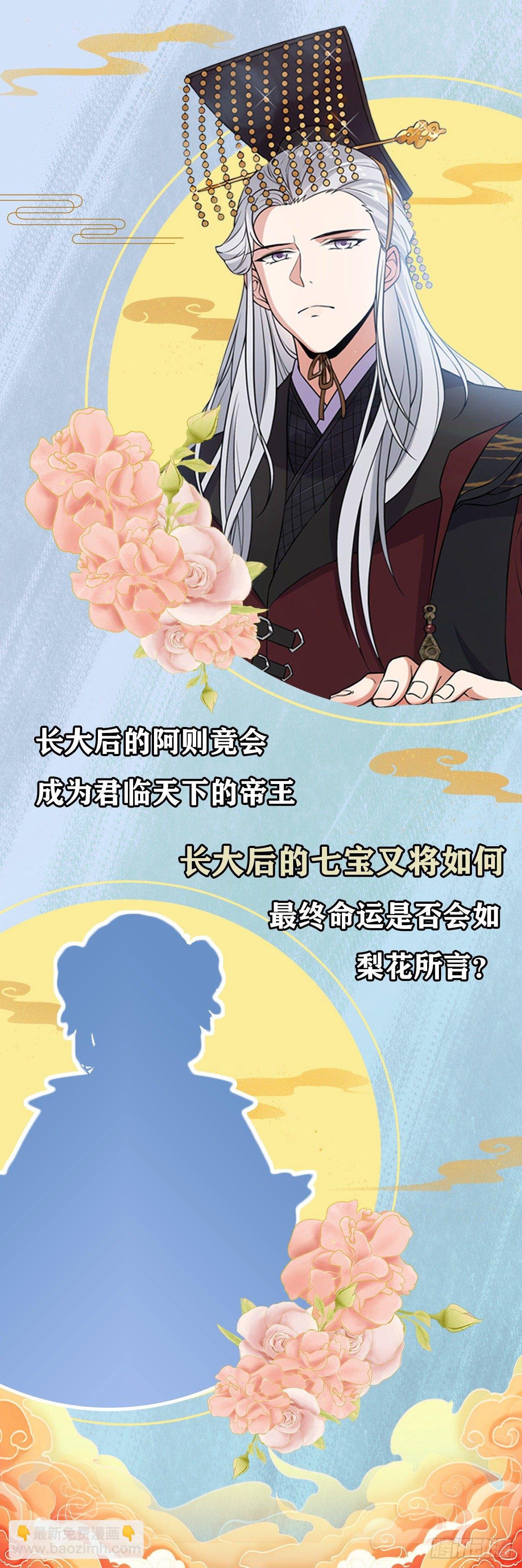 26 两个重生者？