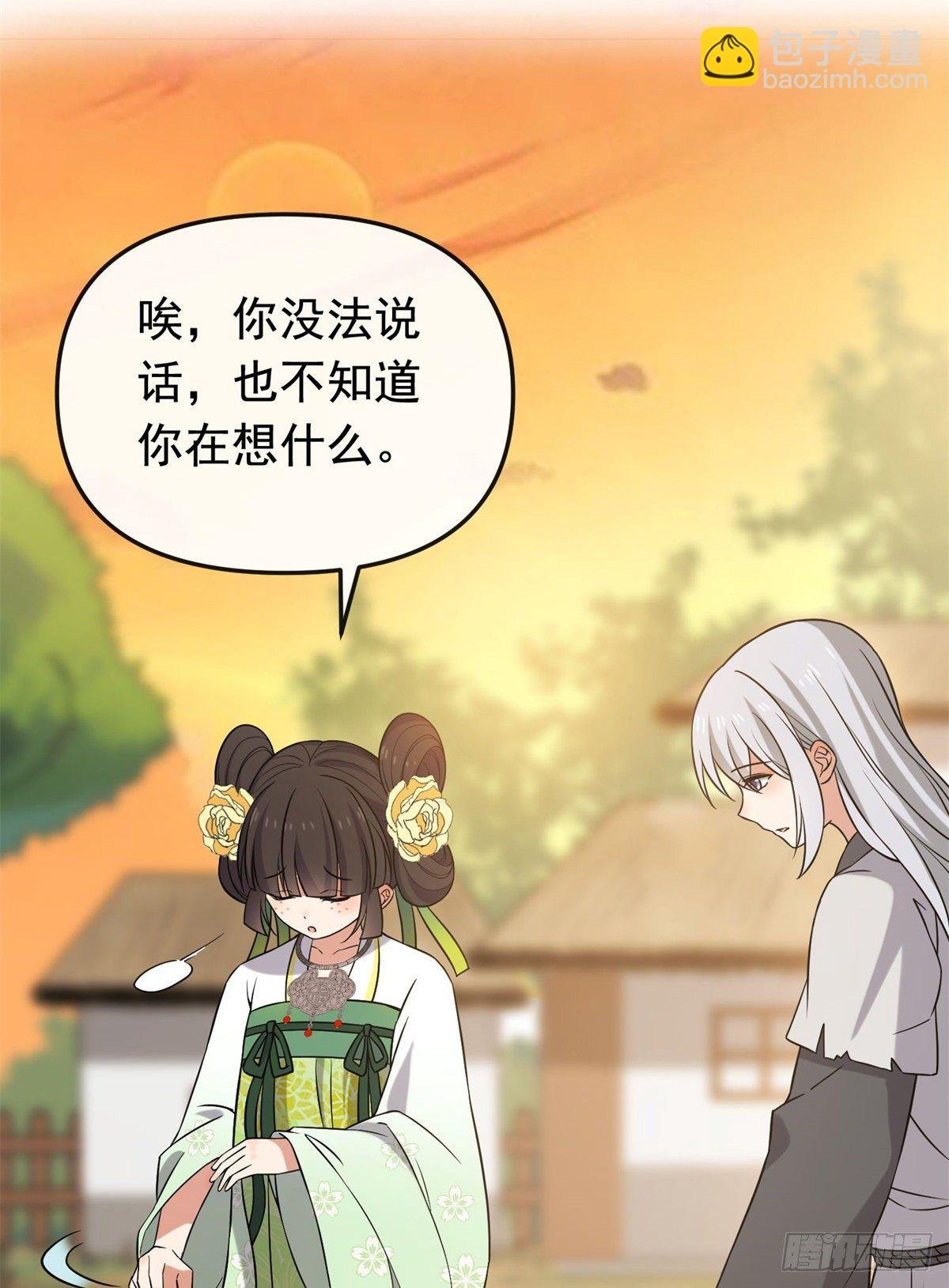 27 隐瞒身份