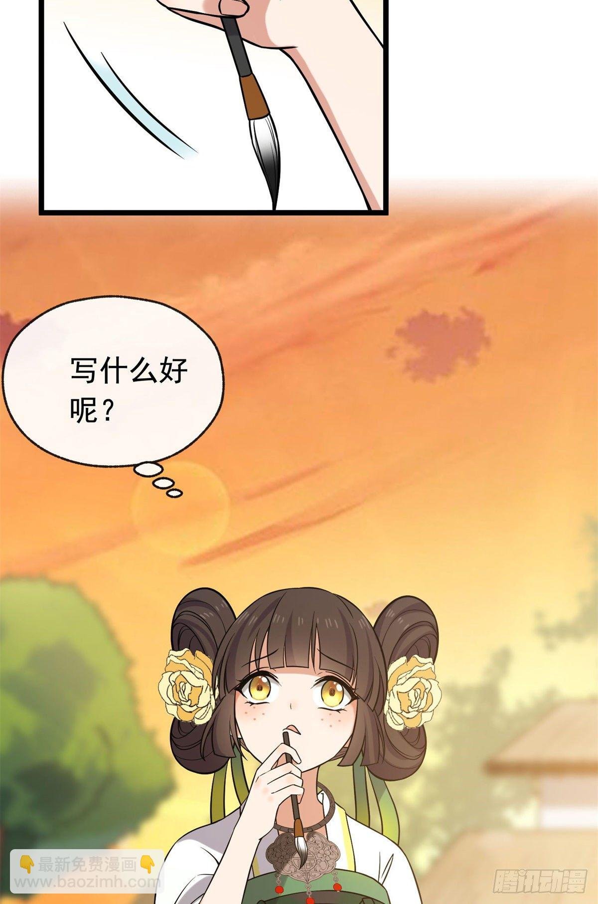 27 隐瞒身份