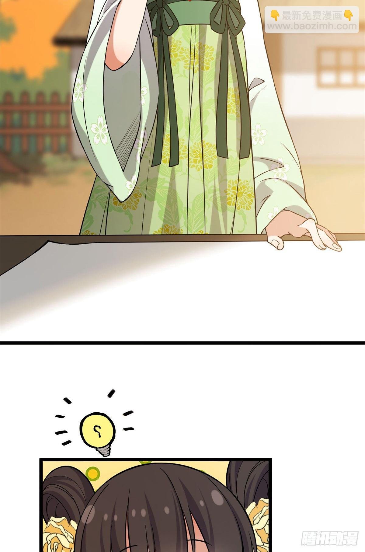 27 隐瞒身份