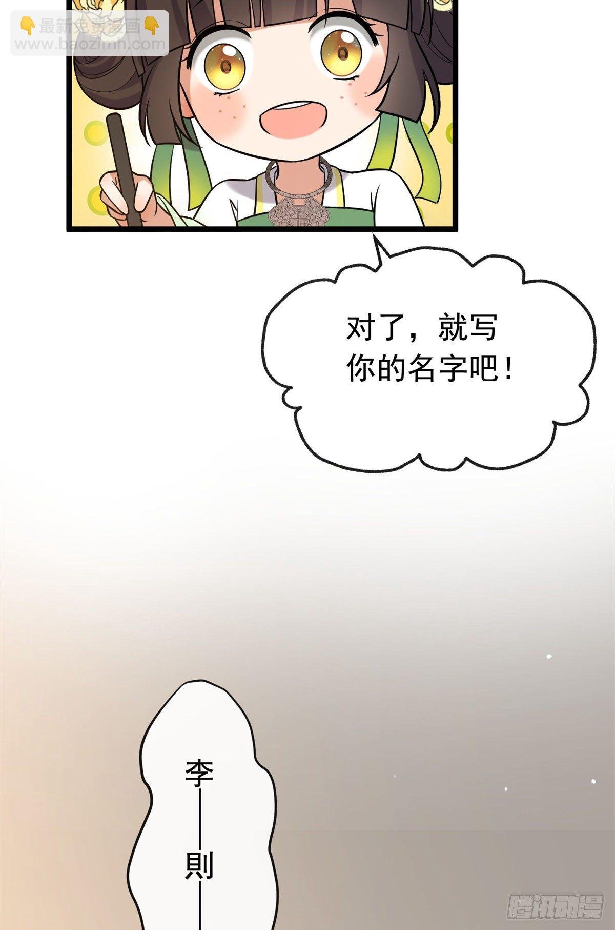 27 隐瞒身份
