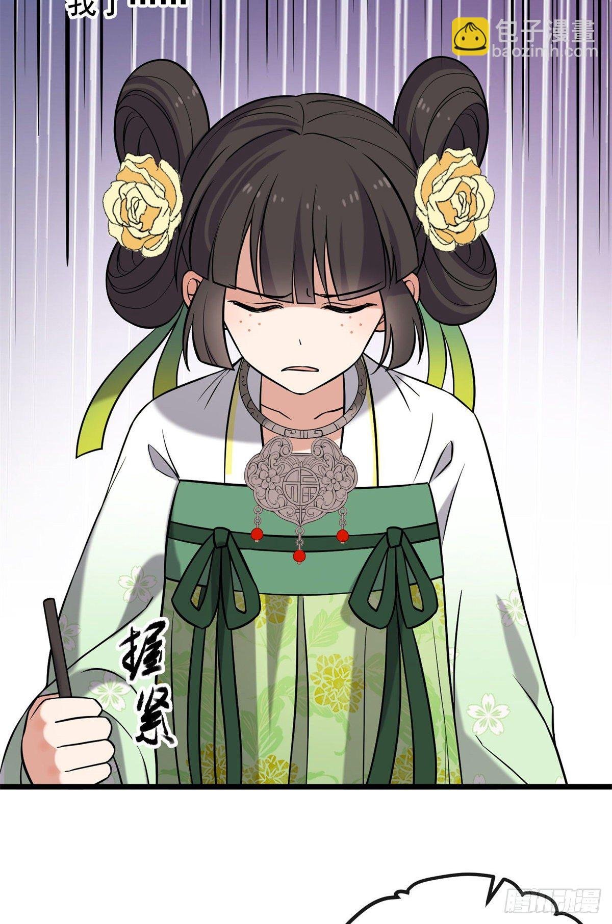 27 隐瞒身份