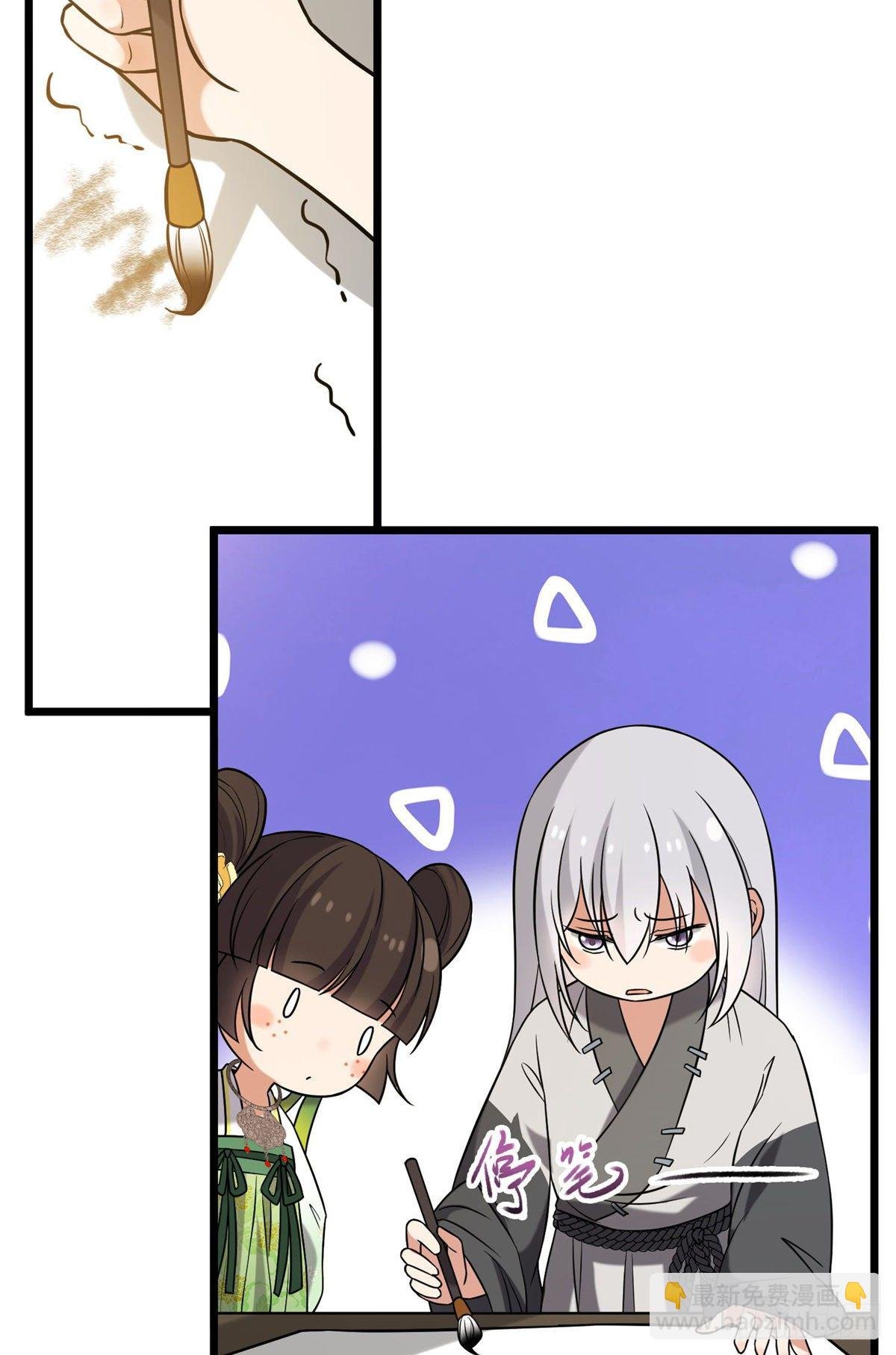 27 隐瞒身份