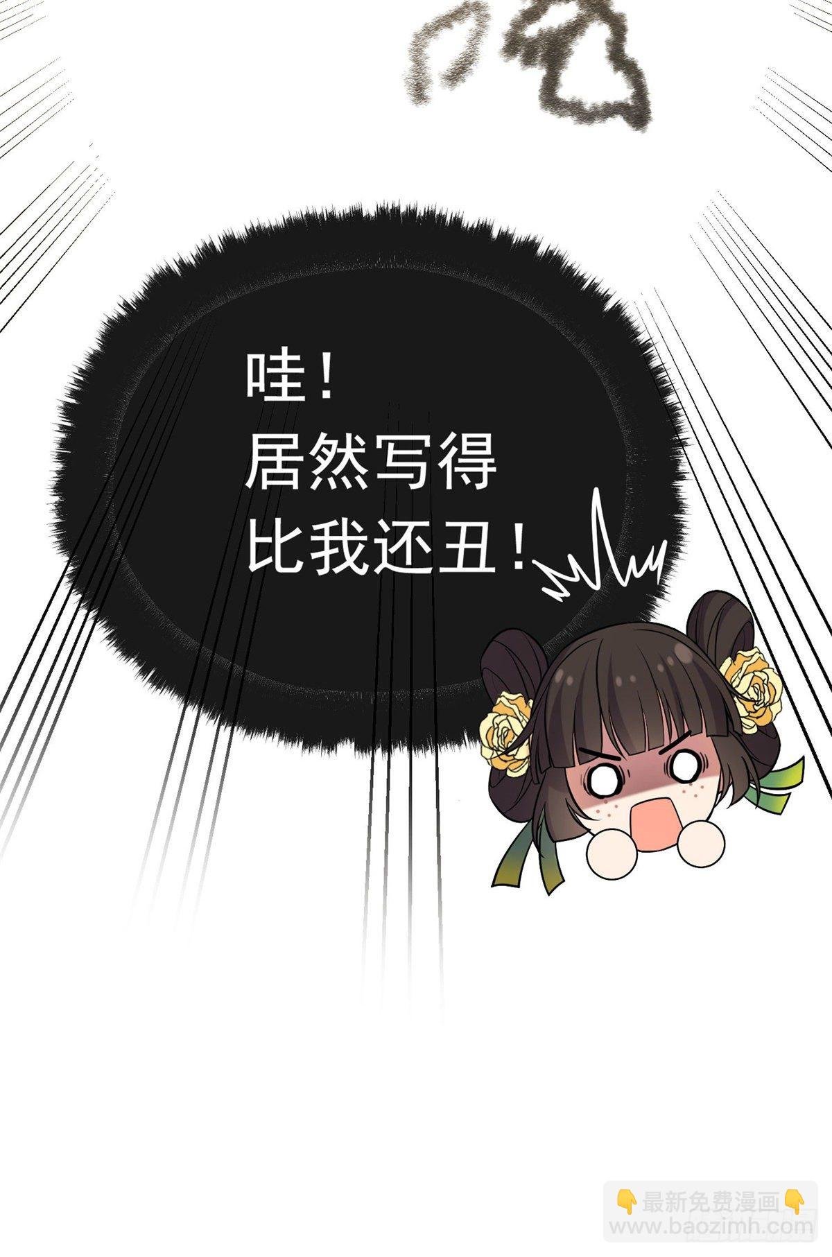 27 隐瞒身份