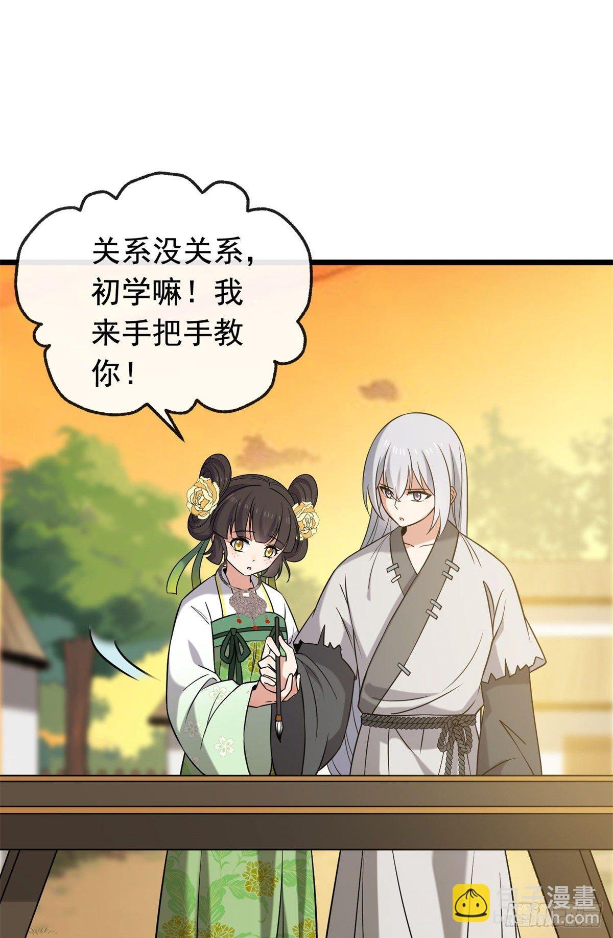 27 隐瞒身份