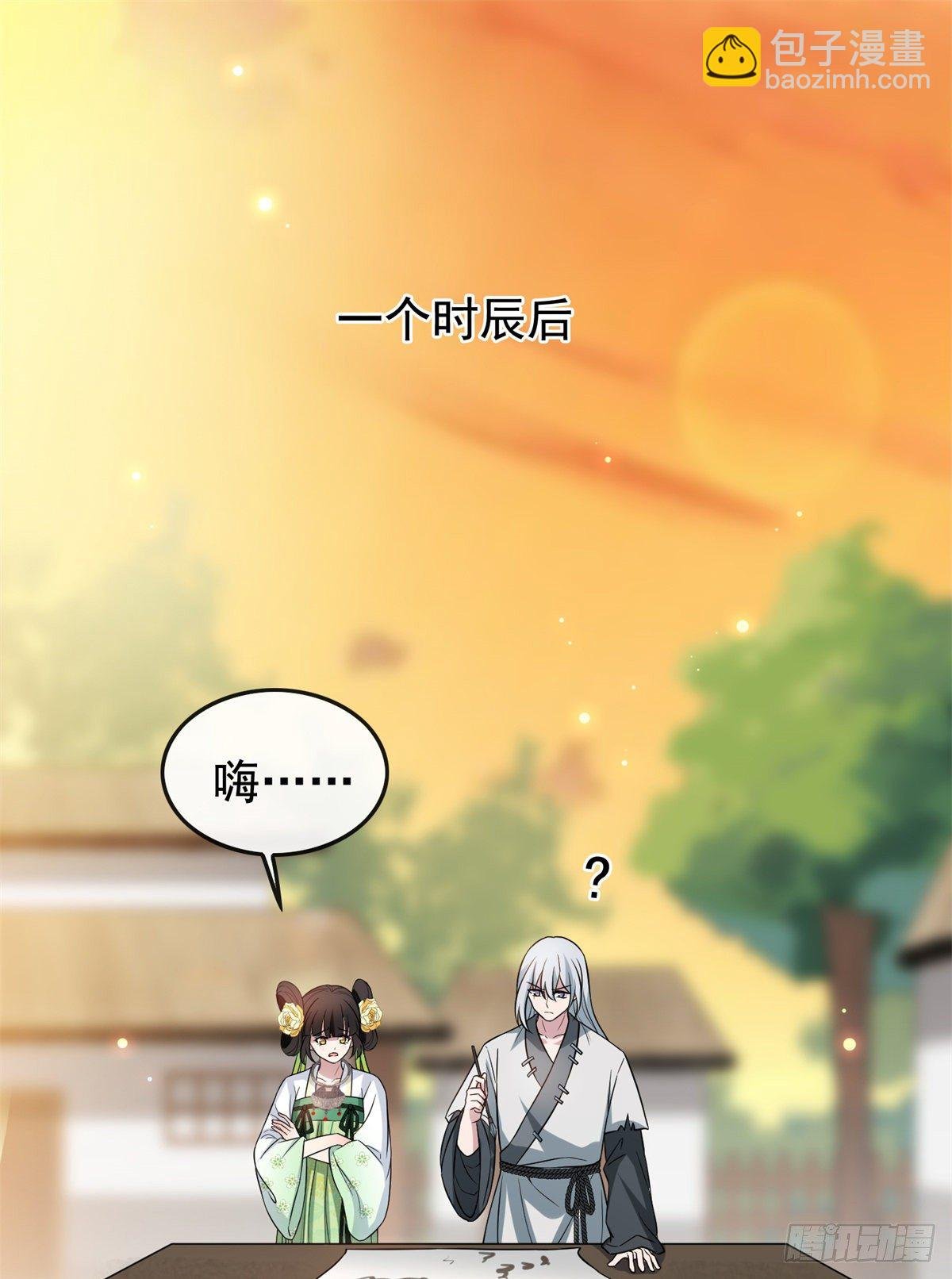 27 隐瞒身份