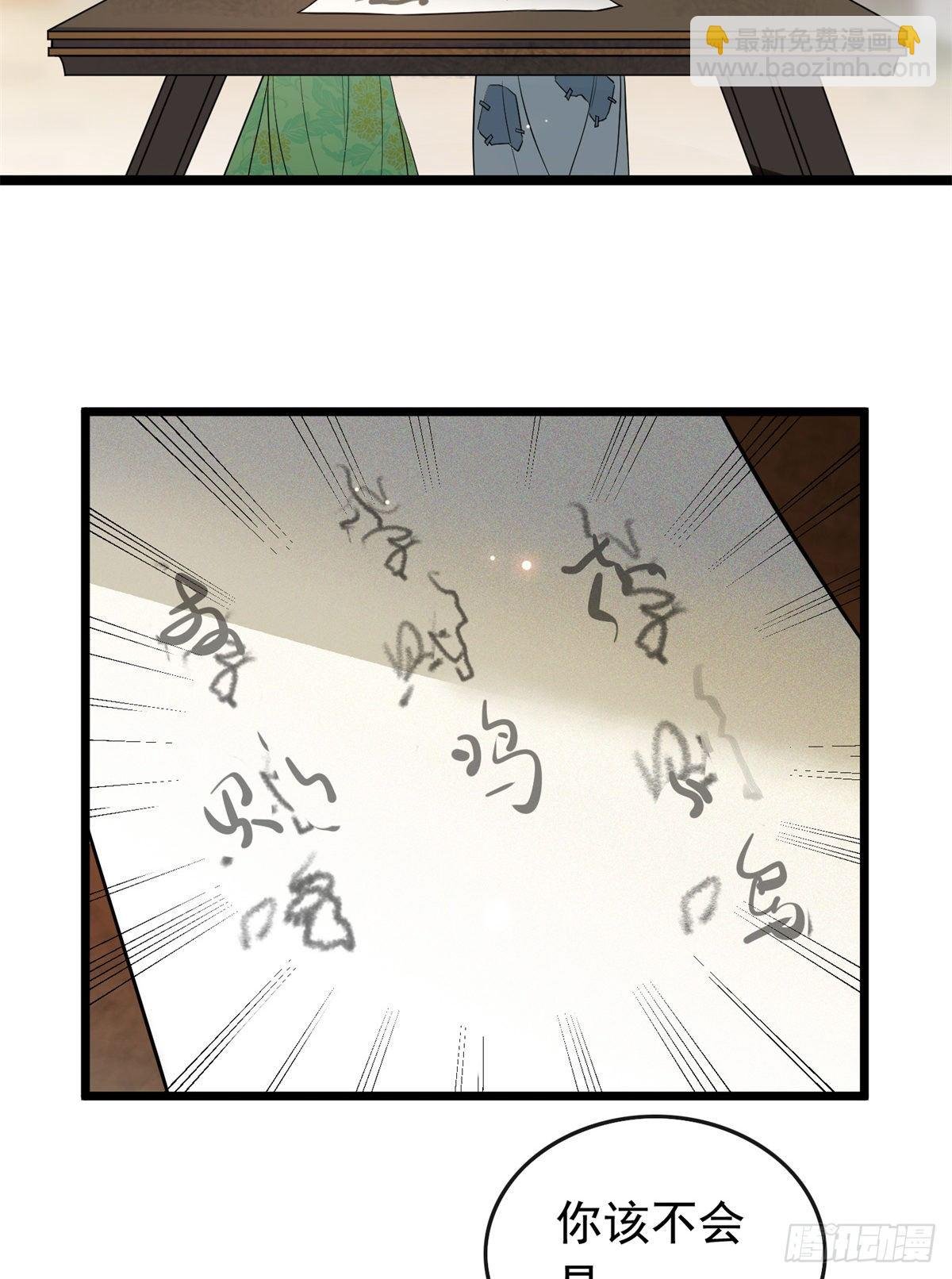 27 隐瞒身份