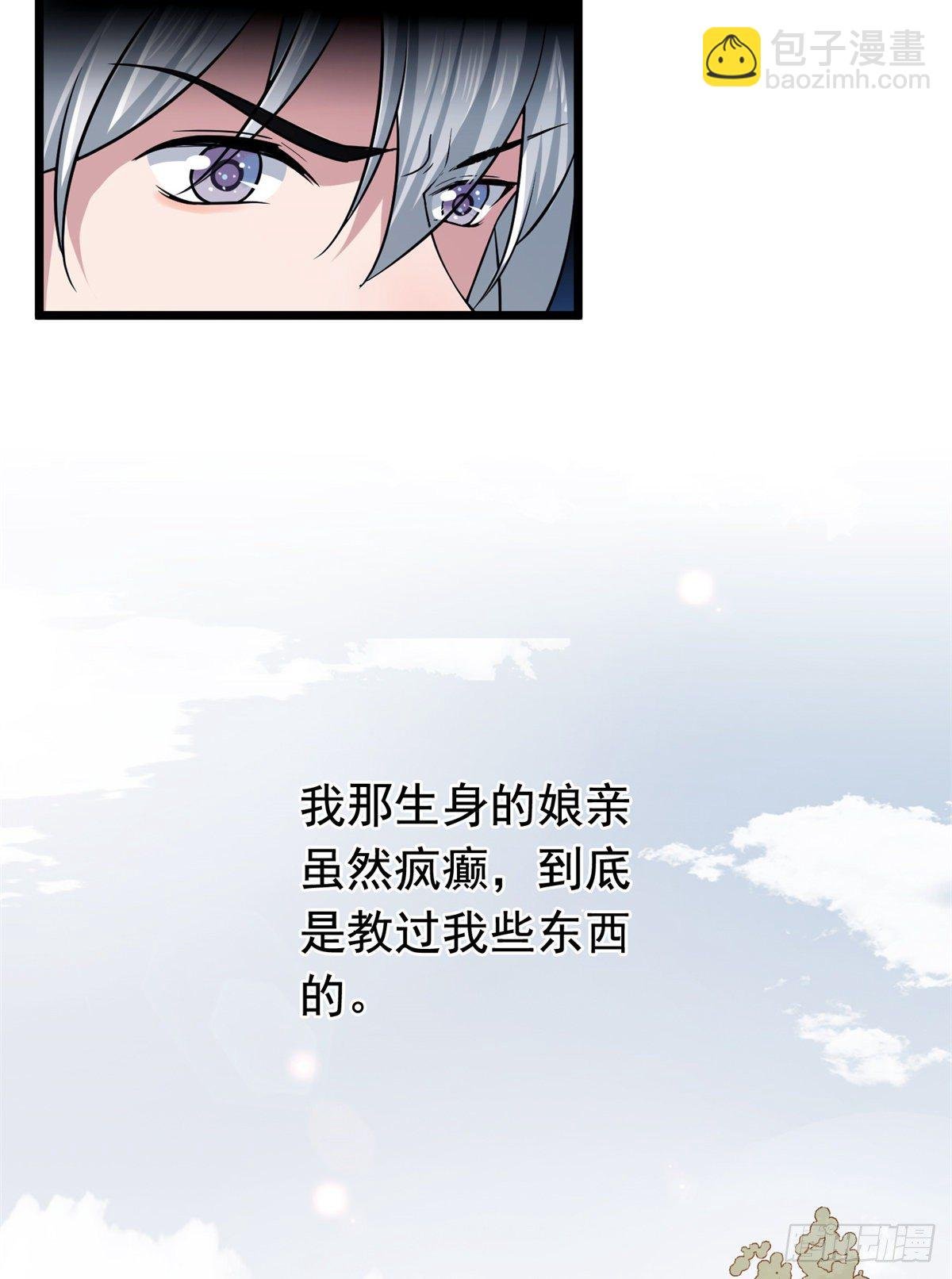 27 隐瞒身份