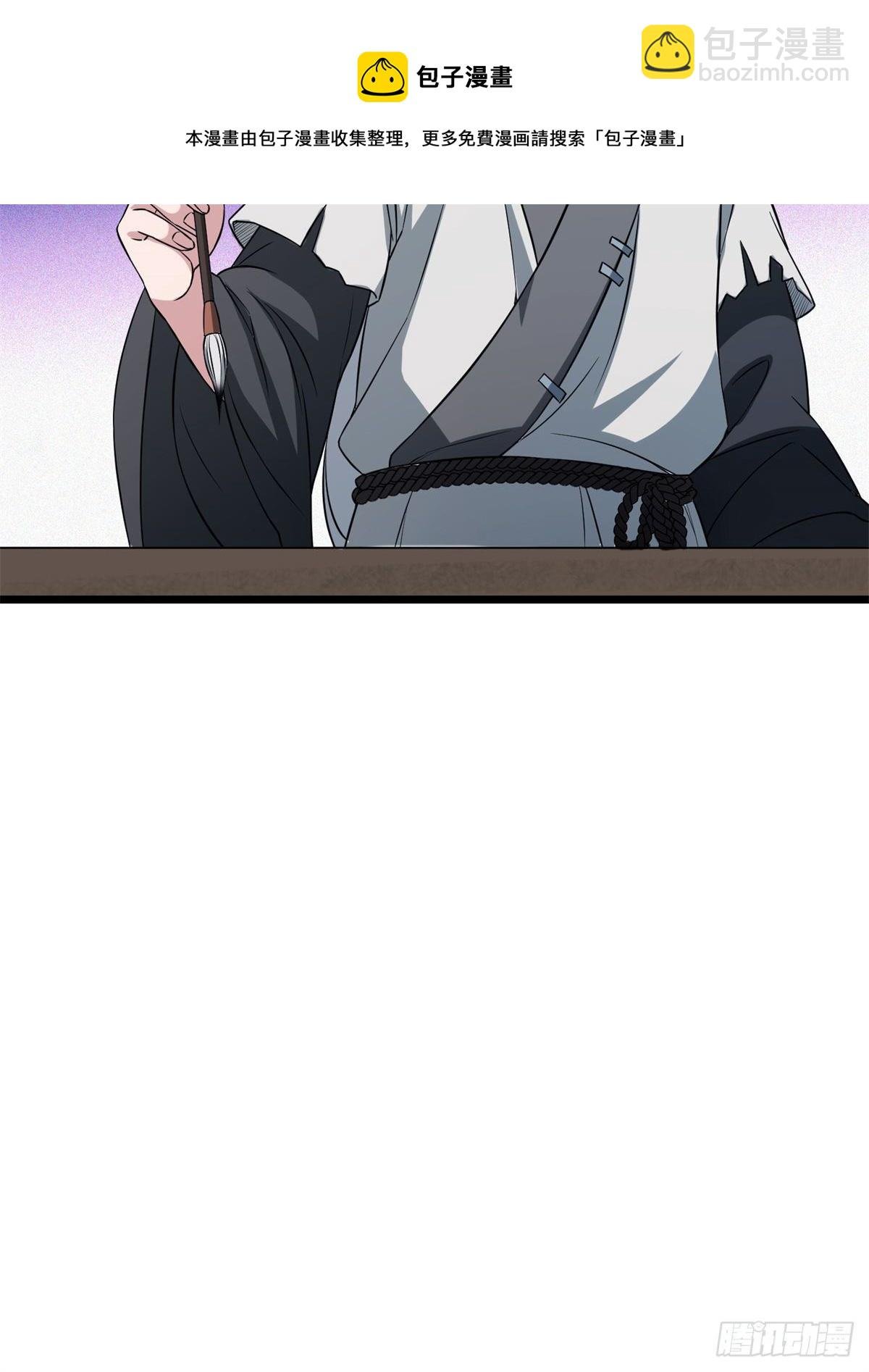 27 隐瞒身份