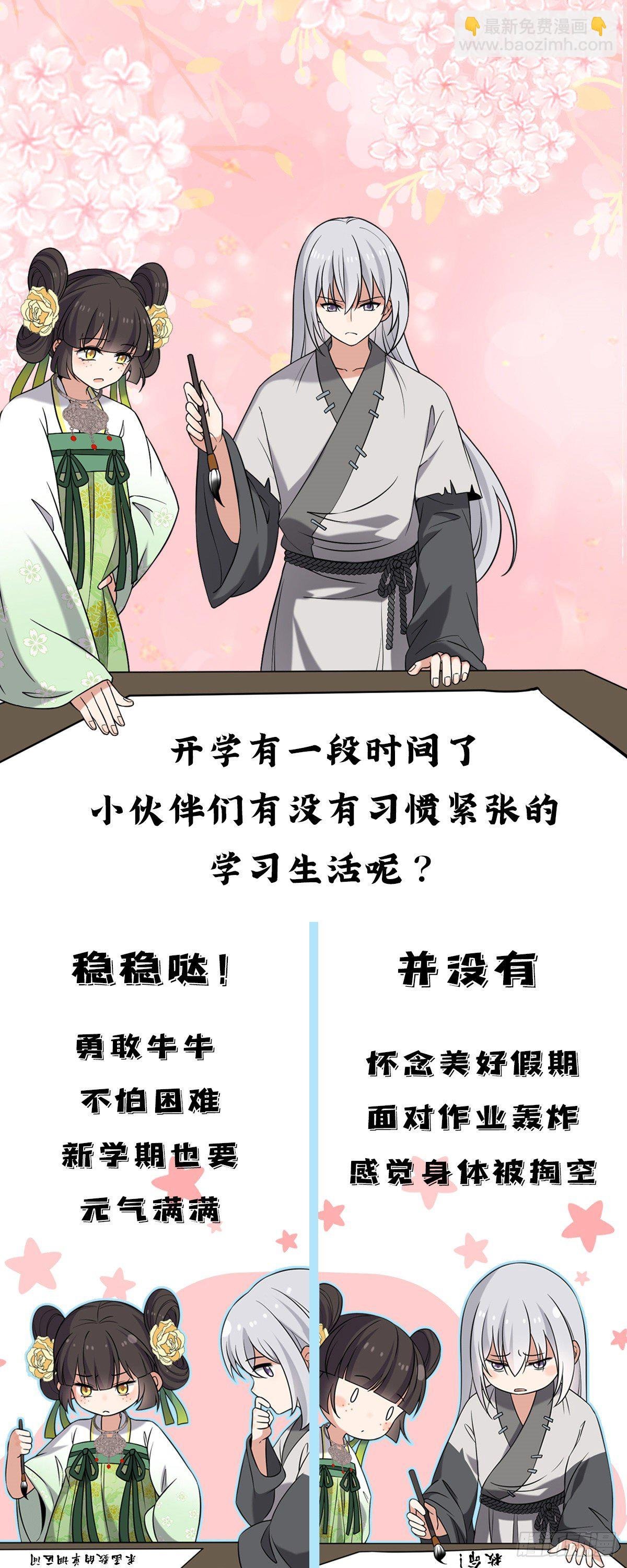 27 隐瞒身份