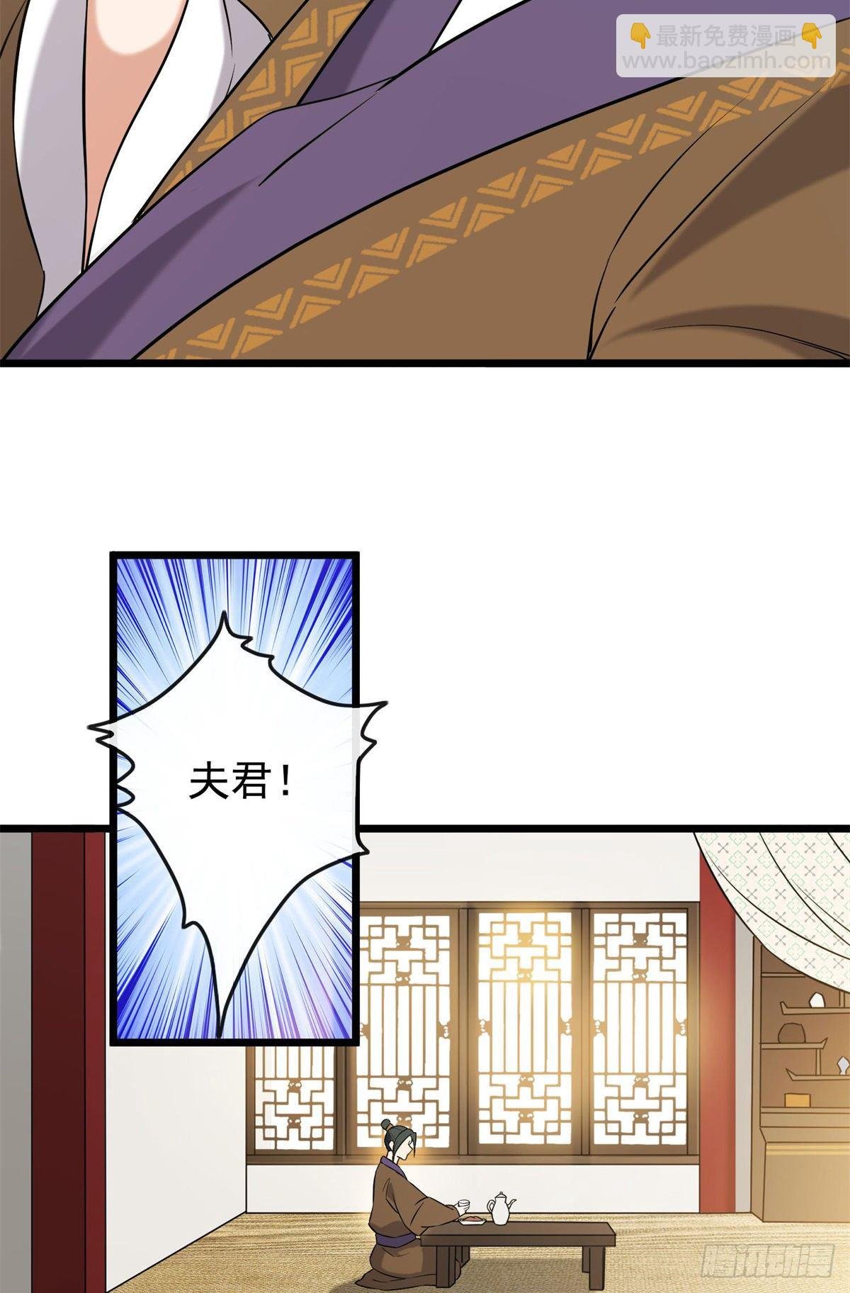 31 妙计解围