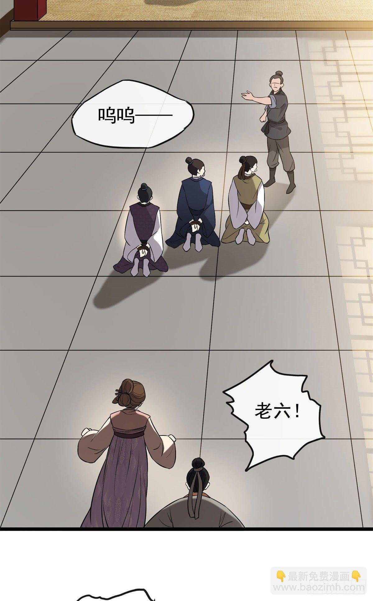 31 妙计解围