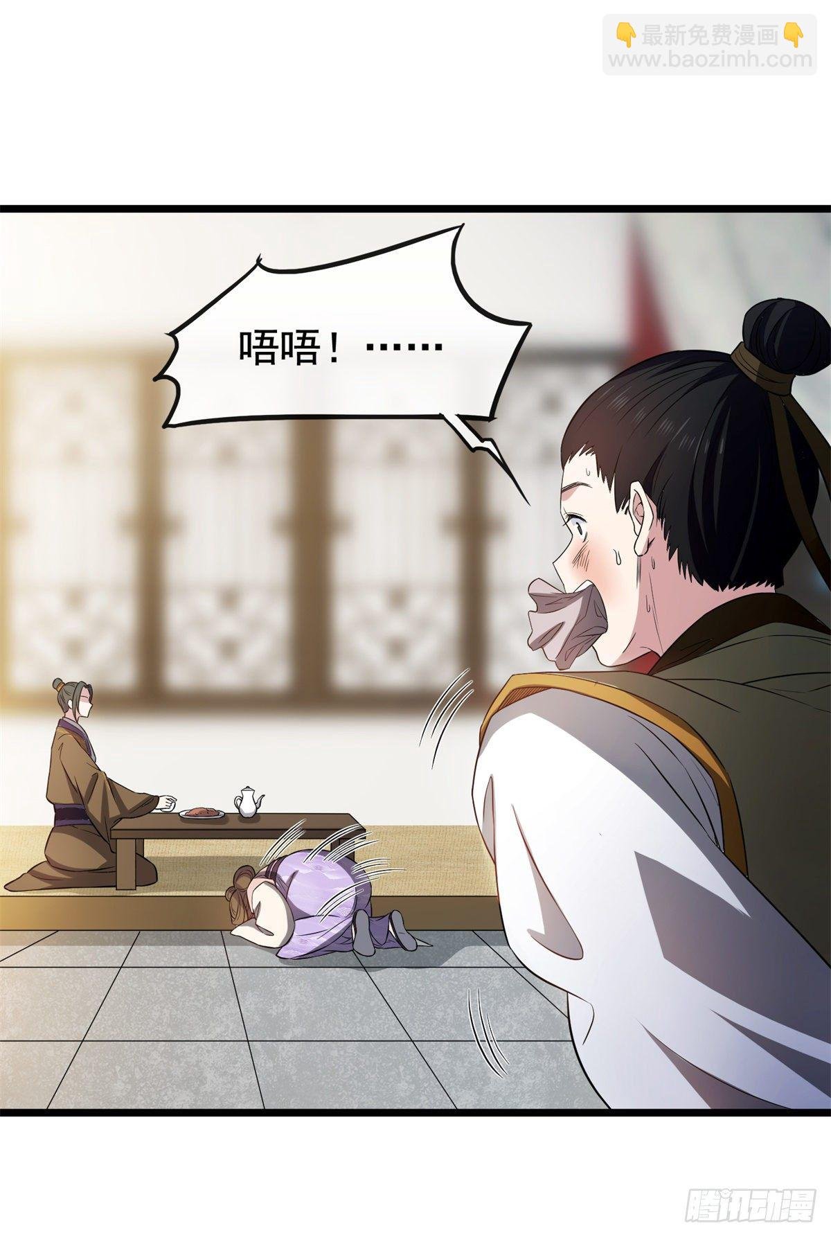 31 妙计解围
