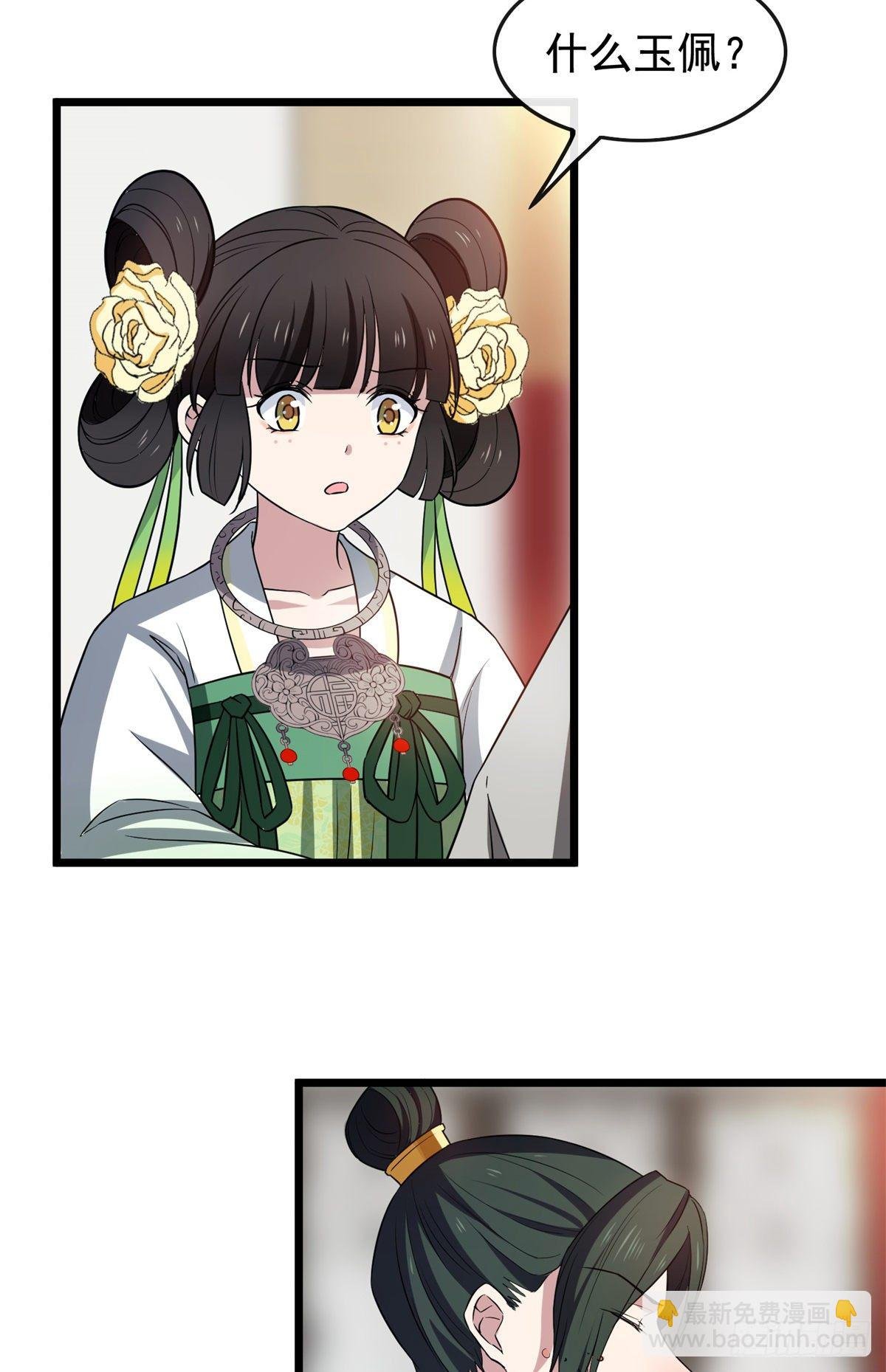 31 妙计解围