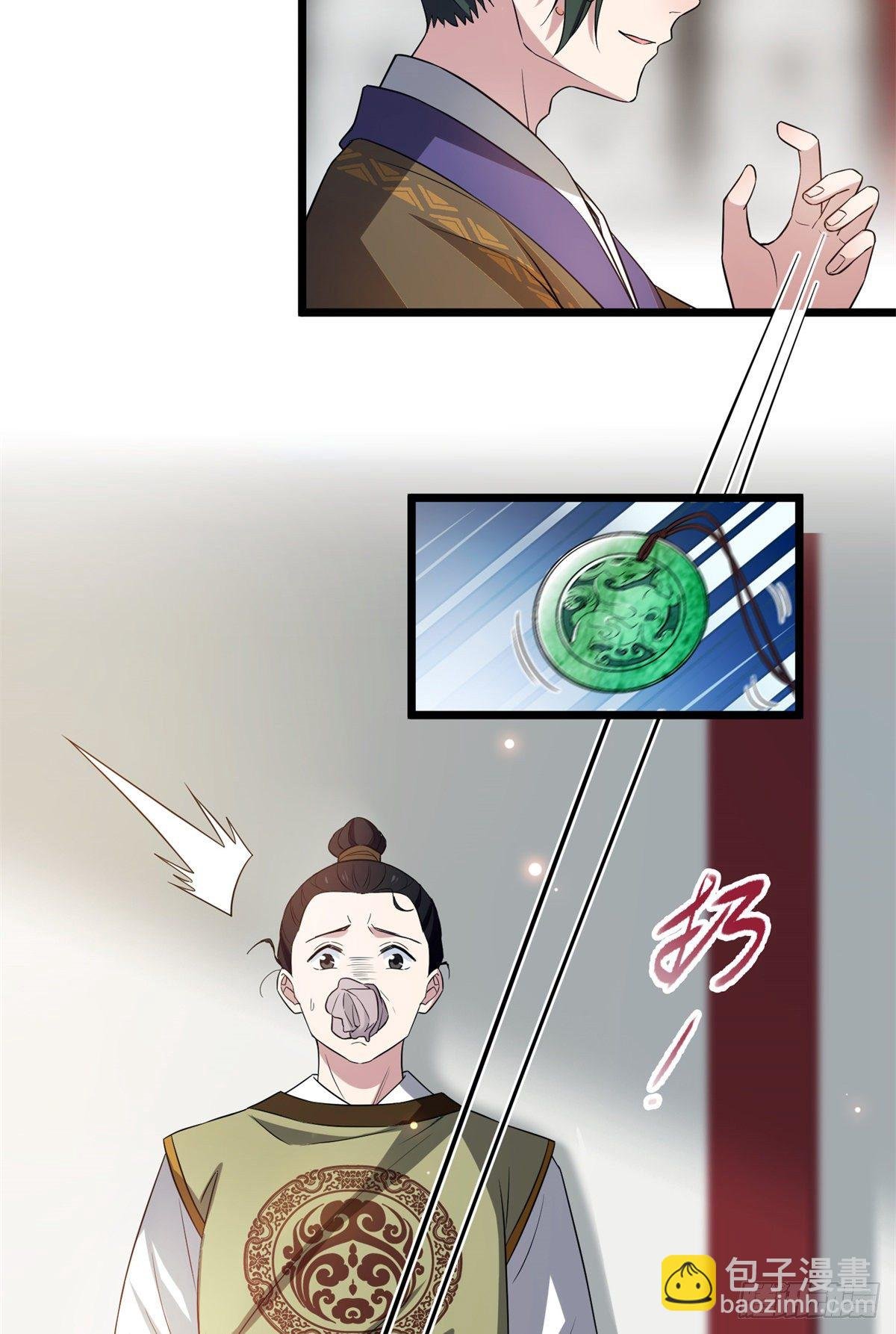 31 妙计解围