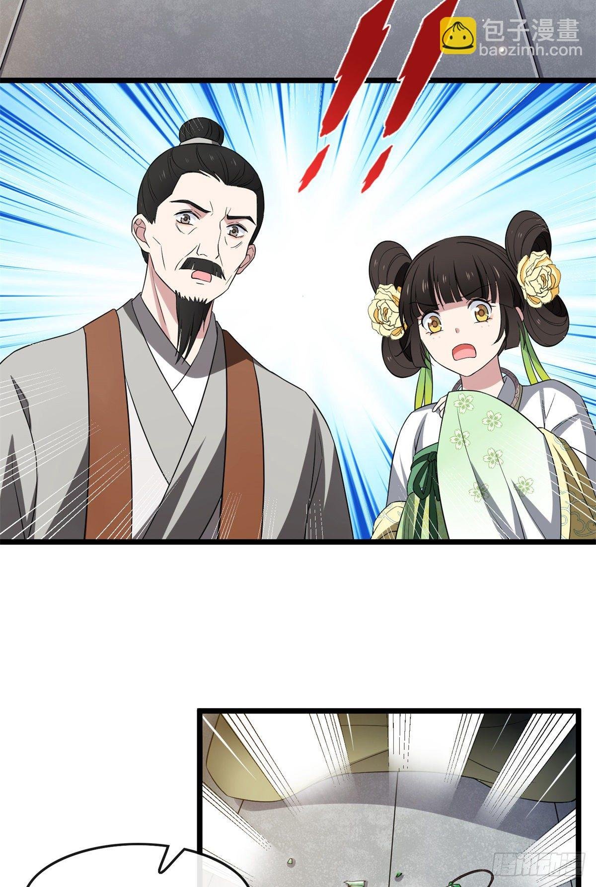 31 妙计解围