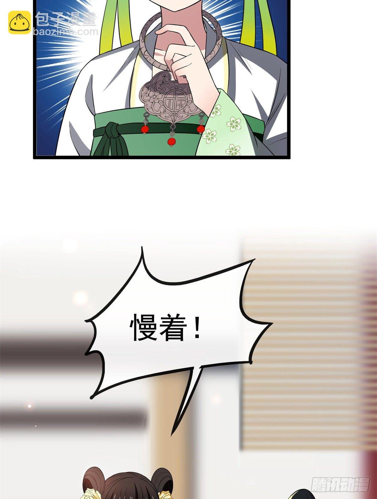 31 妙计解围