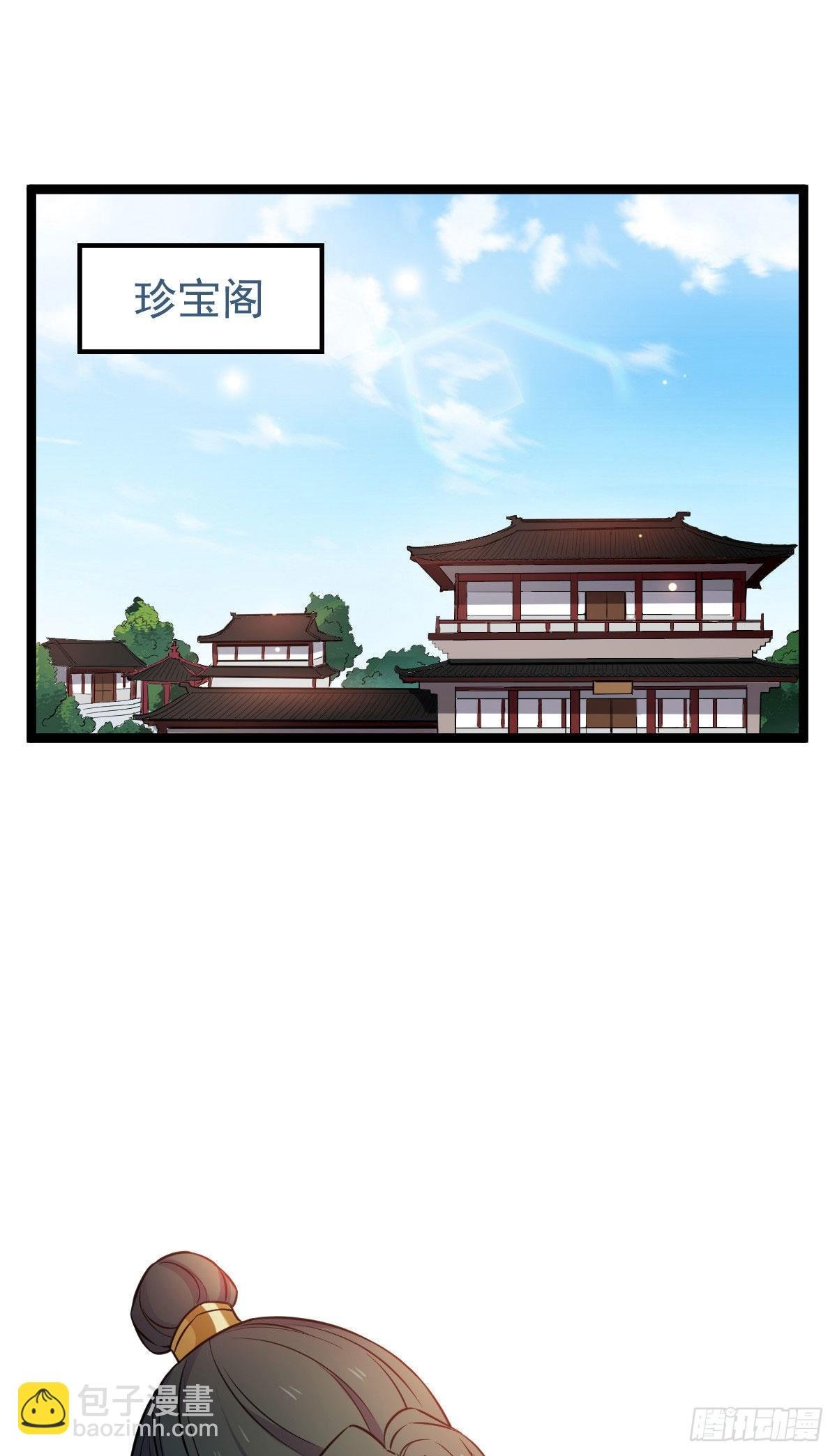 32 神秘之力